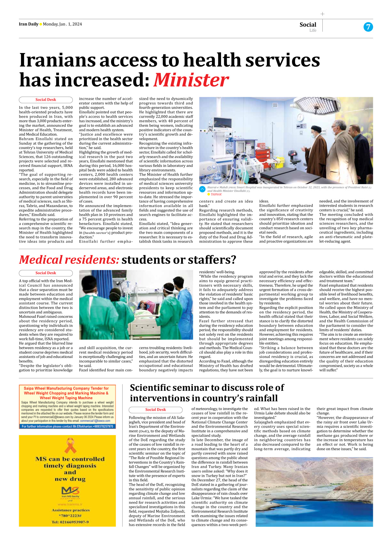 Iran Daily - Number Seven Thousand Four Hundred and Seventy Three - 01 January 2024 - Page 7