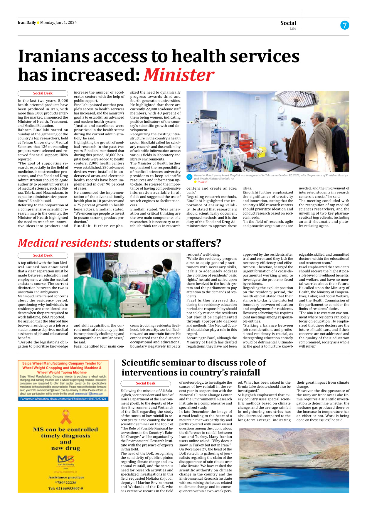 Iran Daily - Number Seven Thousand Four Hundred and Seventy Three - 01 January 2024 - Page 7