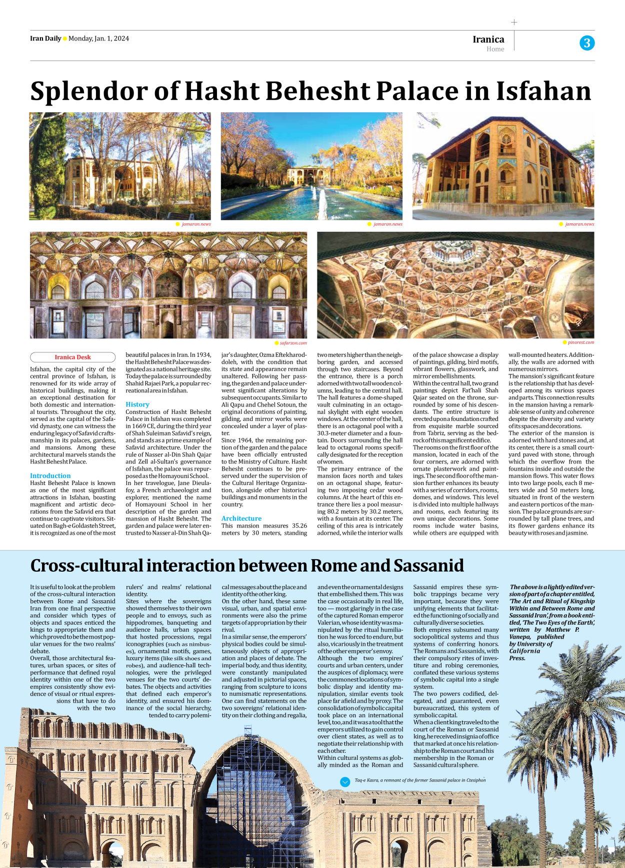 Iran Daily - Number Seven Thousand Four Hundred and Seventy Three - 01 January 2024 - Page 3