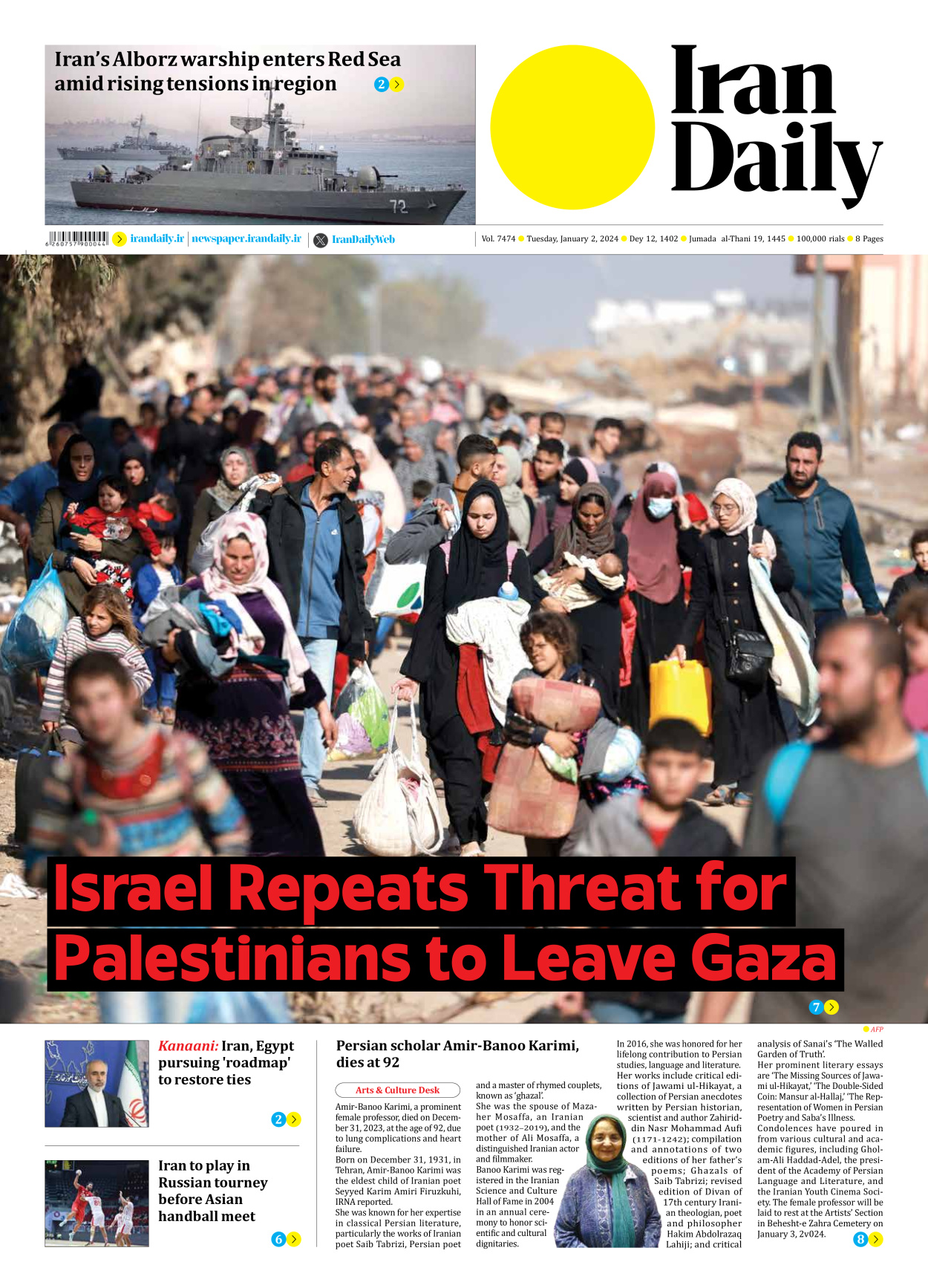 Iran Daily - Number Seven Thousand Four Hundred and Seventy Four - 02 January 2024
