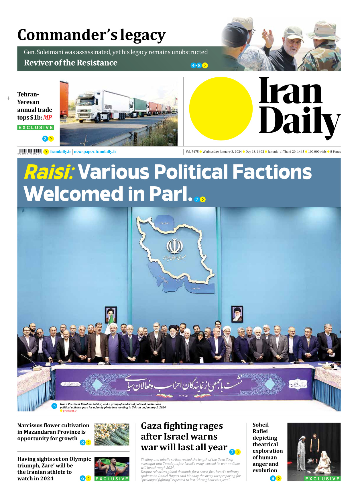 Iran Daily - Number Seven Thousand Four Hundred and Seventy Five - 03 January 2024