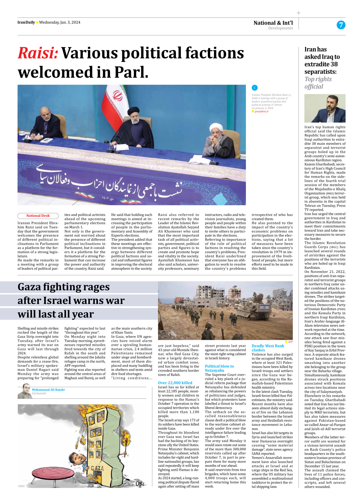 Iran Daily - Number Seven Thousand Four Hundred and Seventy Five - 03 January 2024 - Page 7