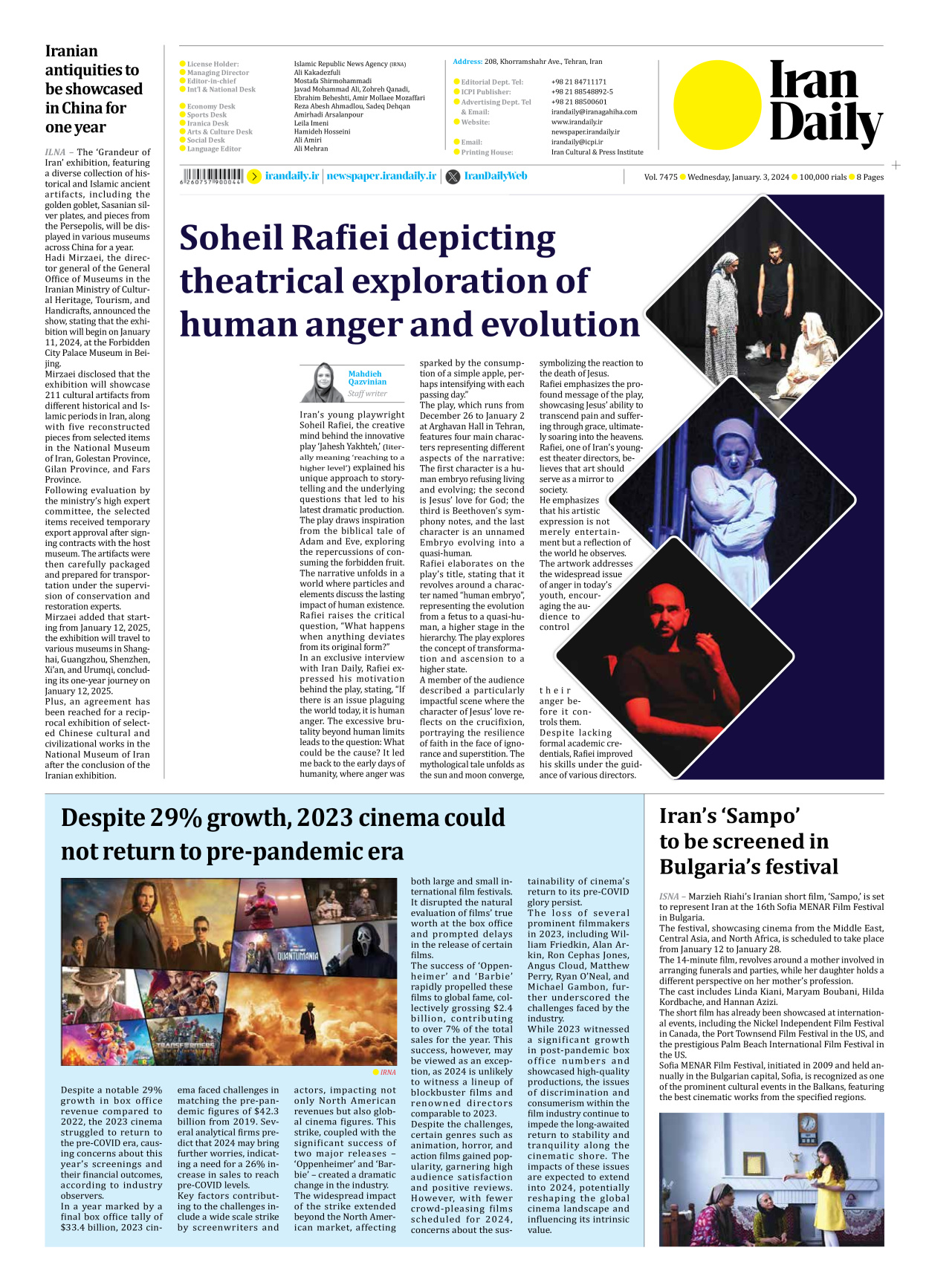 Iran Daily - Number Seven Thousand Four Hundred and Seventy Five - 03 January 2024 - Page 8