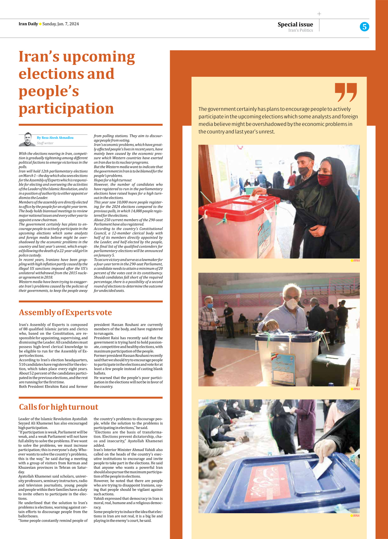 Iran Daily - Number Seven Thousand Four Hundred and Seventy Eight - 07 January 2024 - Page 5