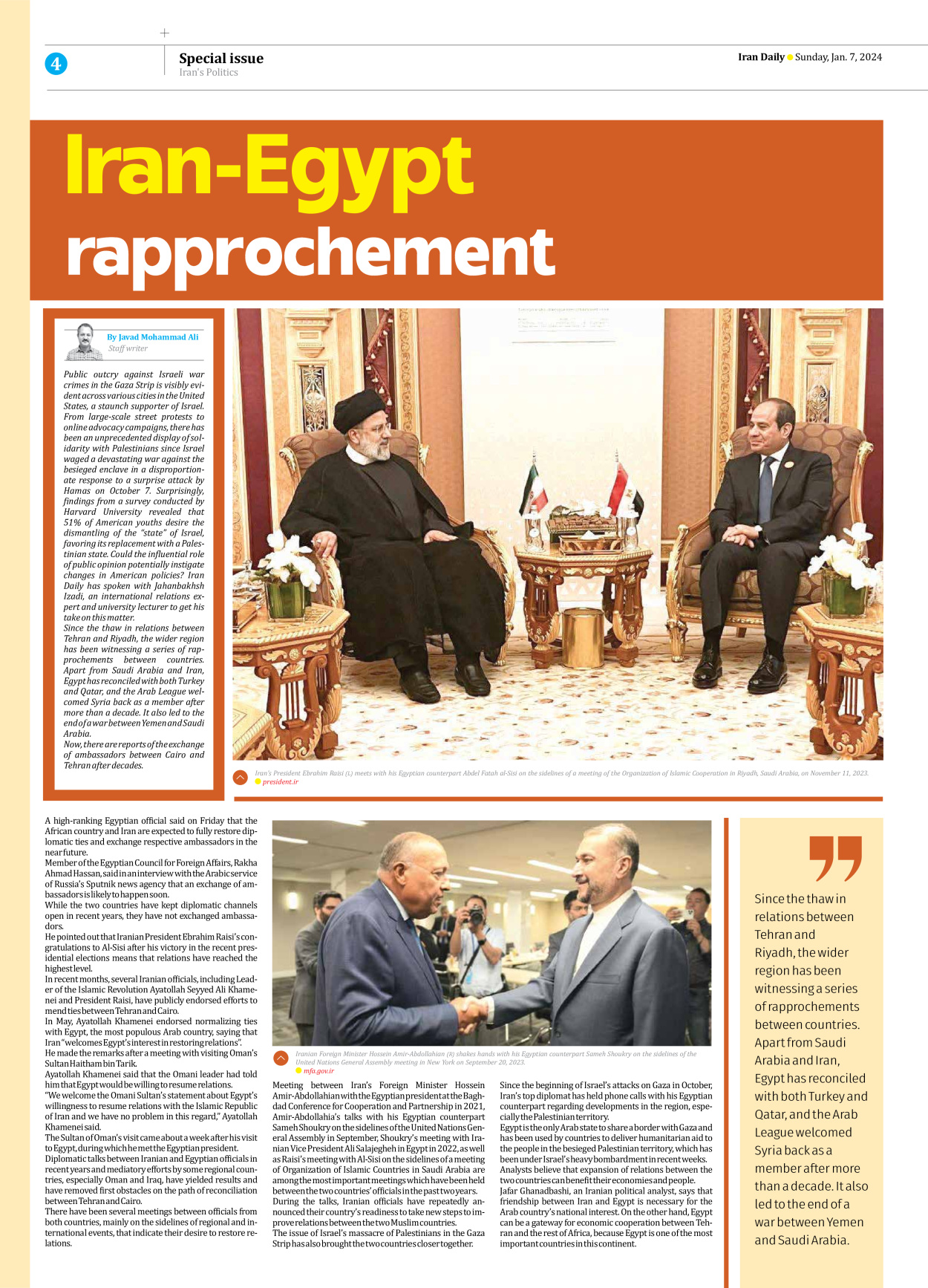Iran Daily - Number Seven Thousand Four Hundred and Seventy Eight - 07 January 2024 - Page 4
