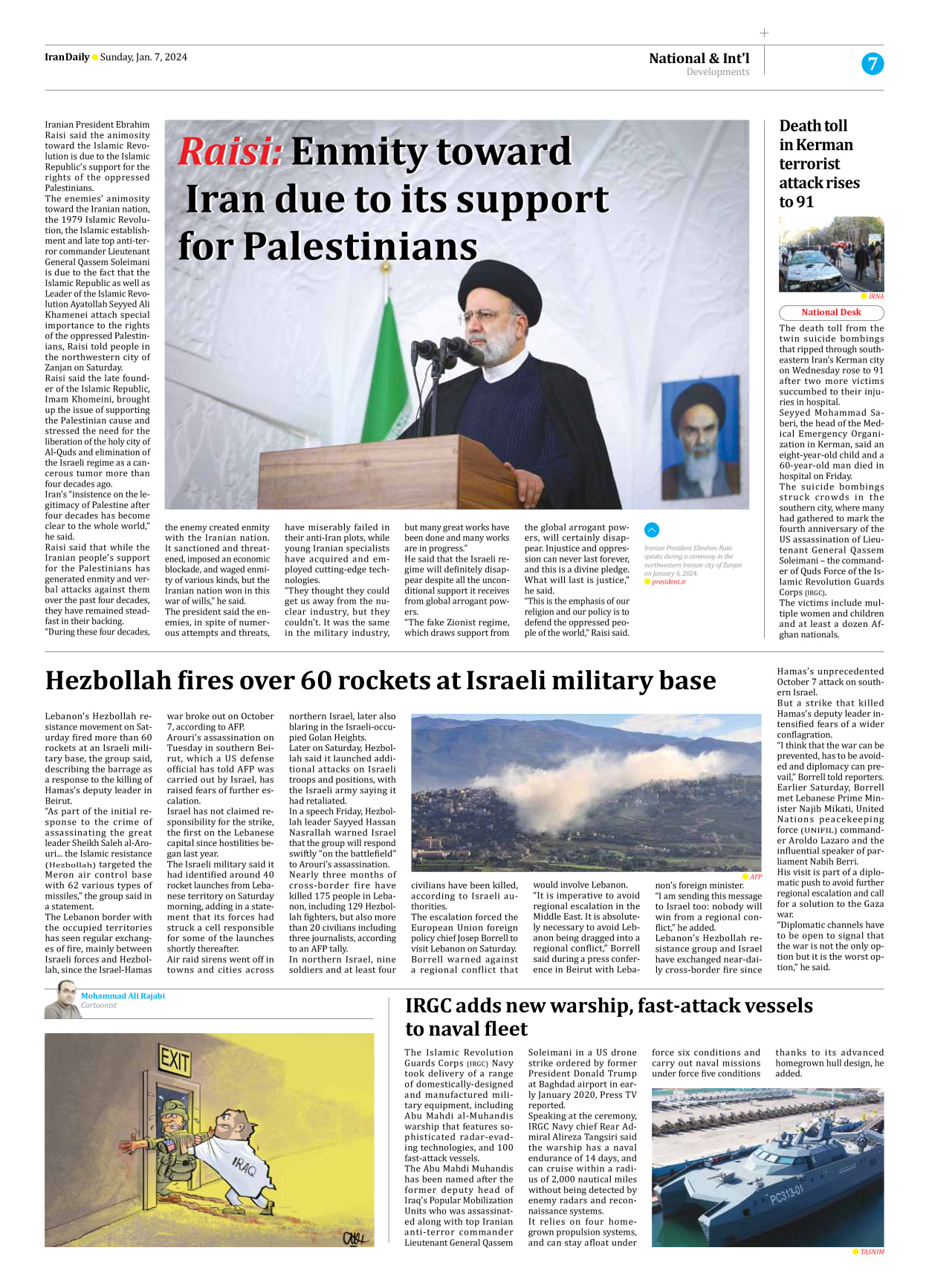 Iran Daily - Number Seven Thousand Four Hundred and Seventy Eight - 07 January 2024 - Page 7