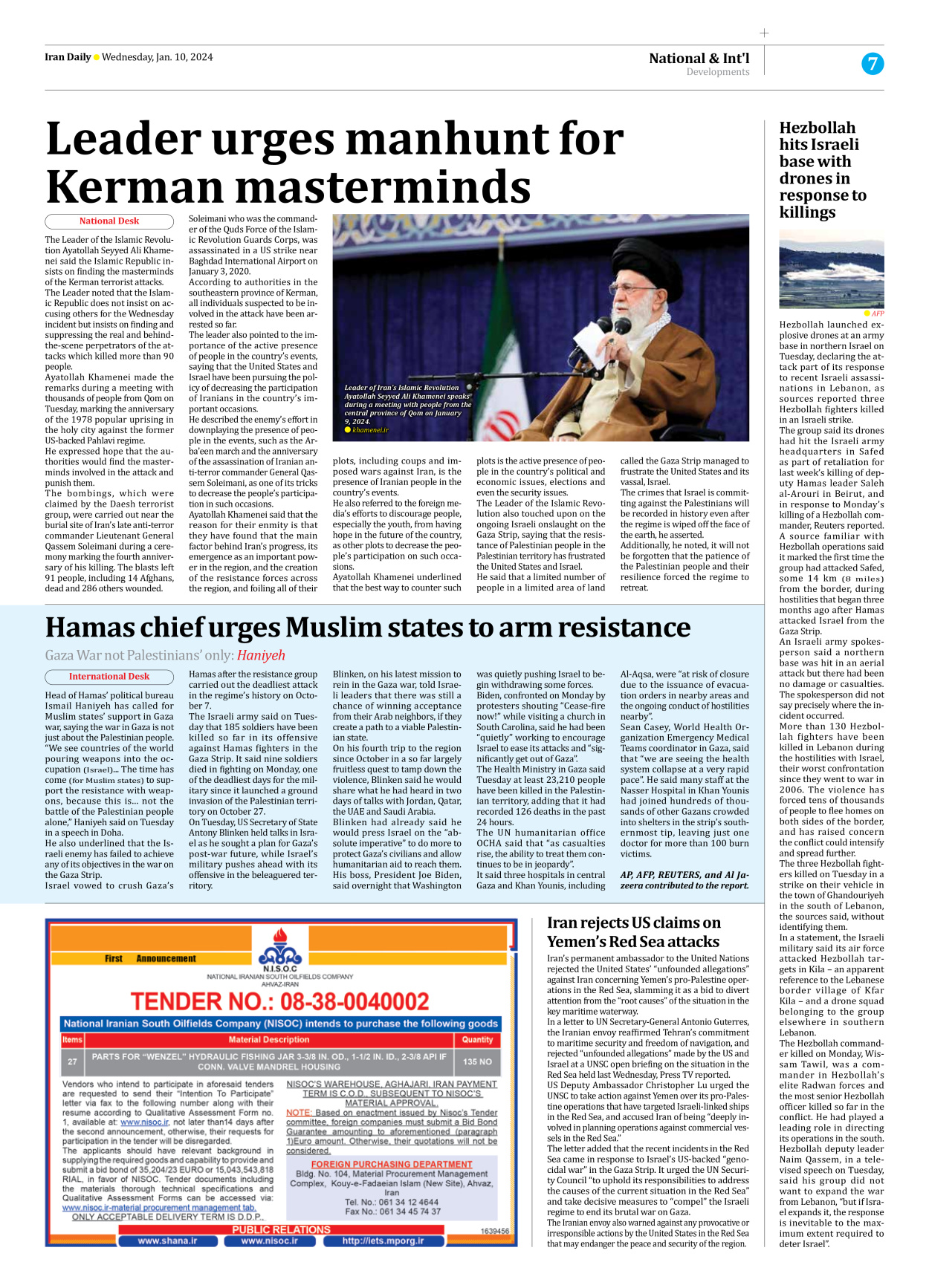 Iran Daily - Number Seven Thousand Four Hundred and Eighty One - 10 January 2024 - Page 7
