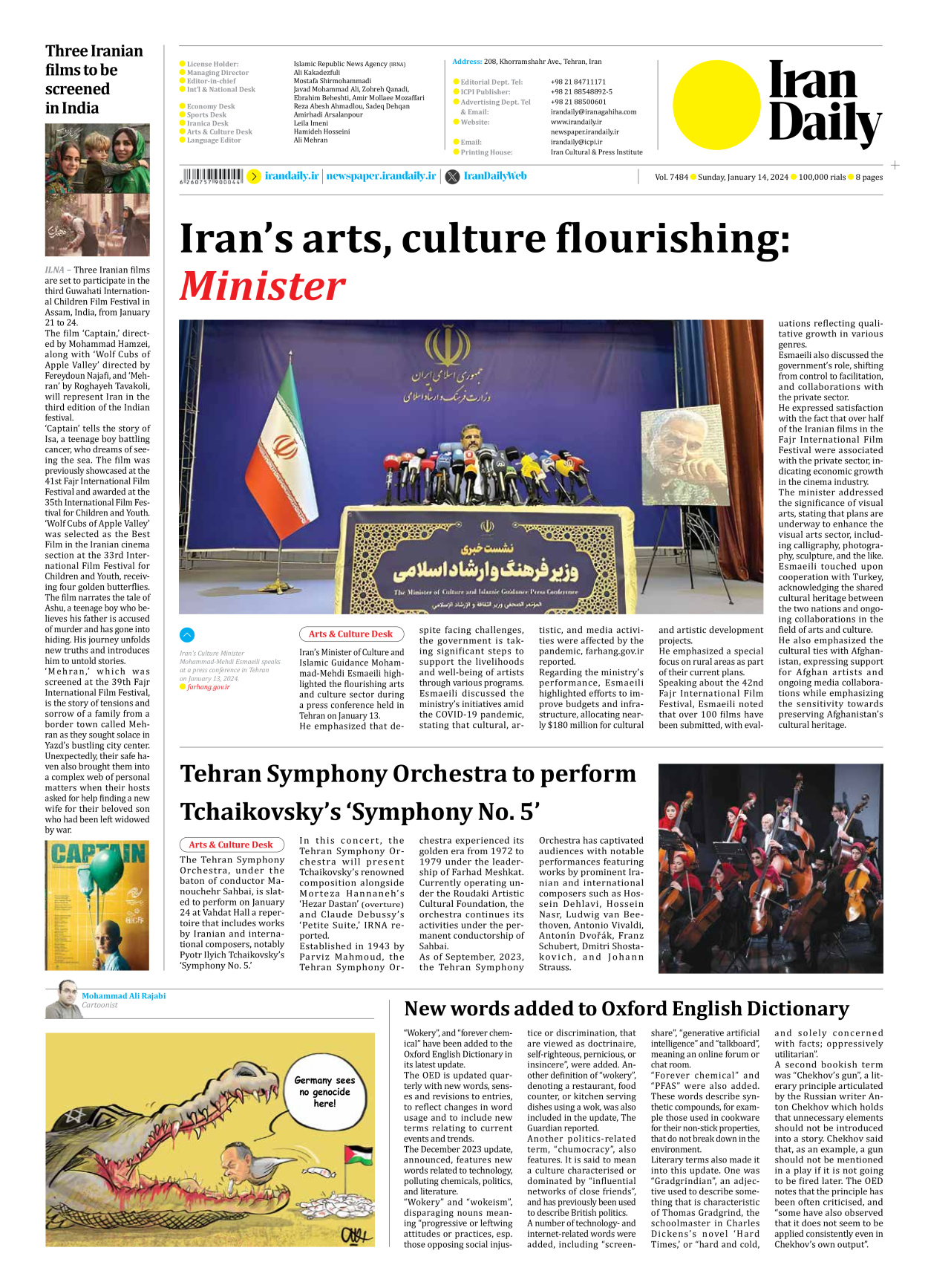 Iran Daily - Number Seven Thousand Four Hundred and Eighty Four - 14 January 2024 - Page 8
