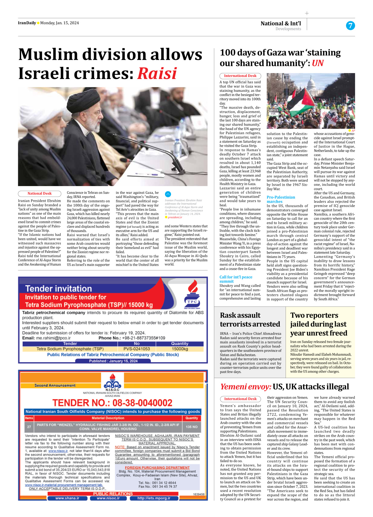Iran Daily - Number Seven Thousand Four Hundred and Eighty Five - 15 January 2024 - Page 7