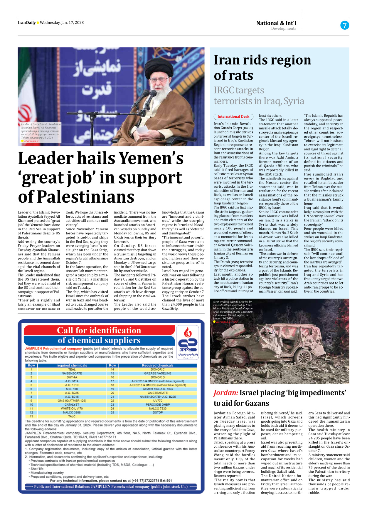 Iran Daily - Number Seven Thousand Four Hundred and Eighty Seven - 17 January 2024 - Page 7