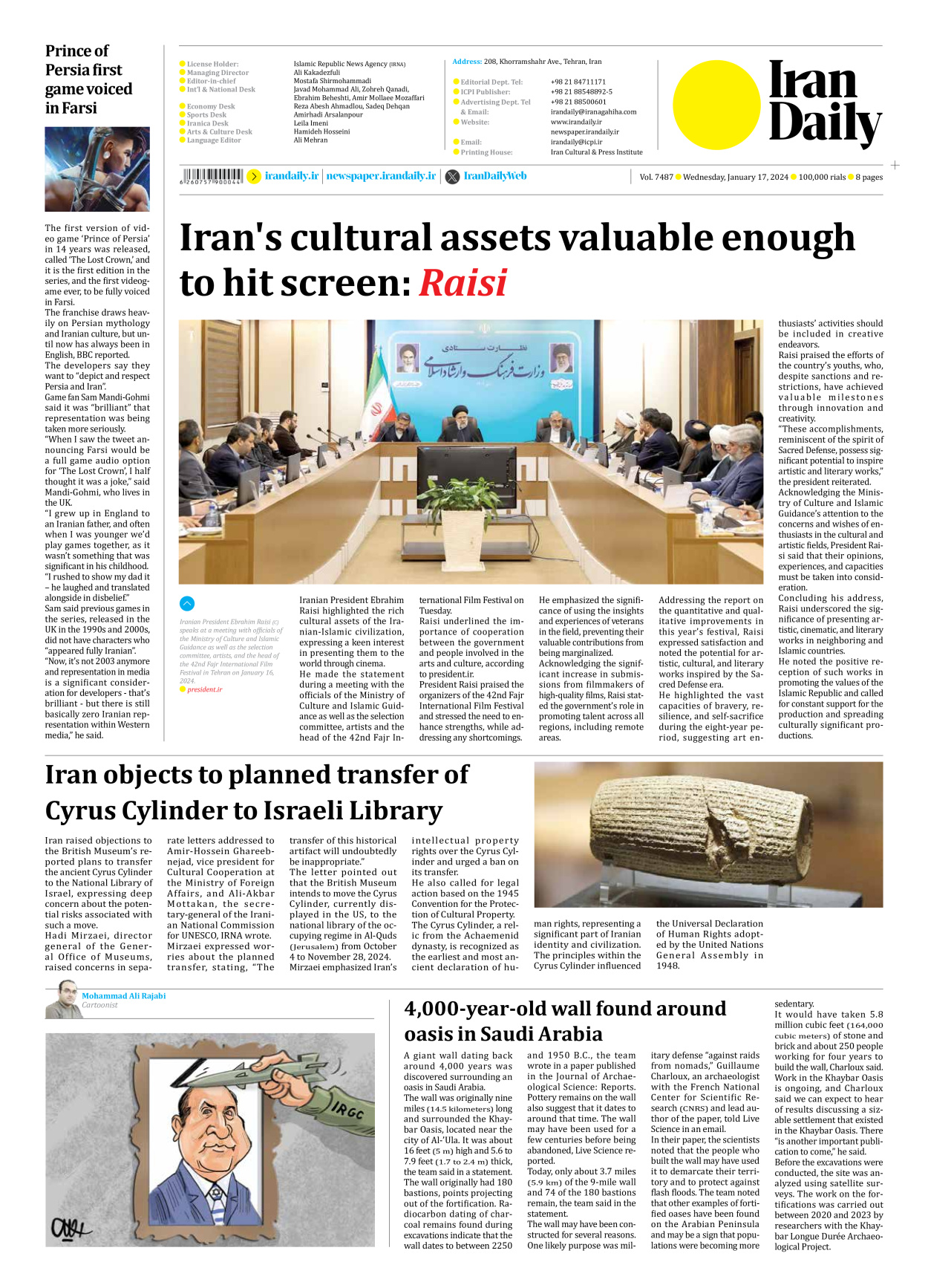 Iran Daily - Number Seven Thousand Four Hundred and Eighty Seven - 17 January 2024 - Page 8