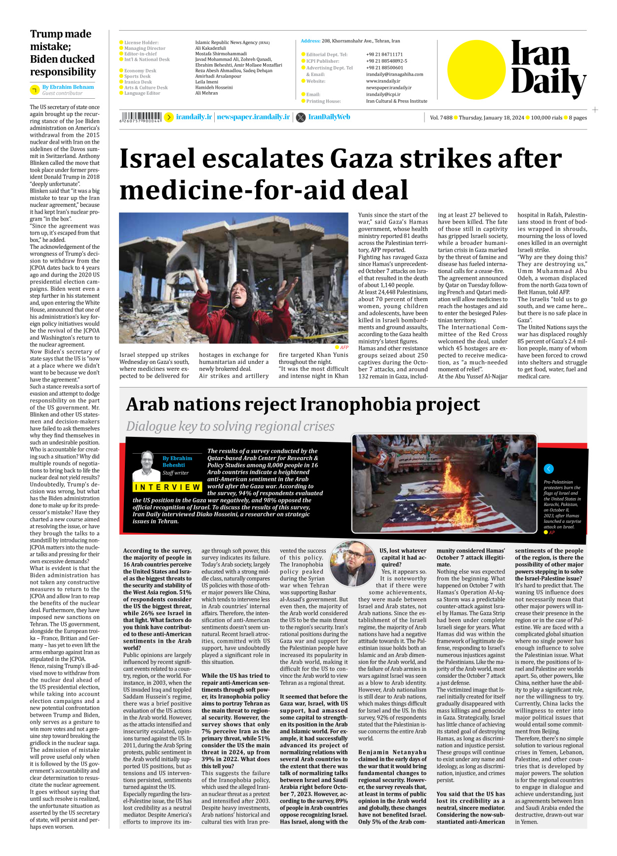 Iran Daily - Number Seven Thousand Four Hundred and Eighty Eight - 18 January 2024 - Page 8