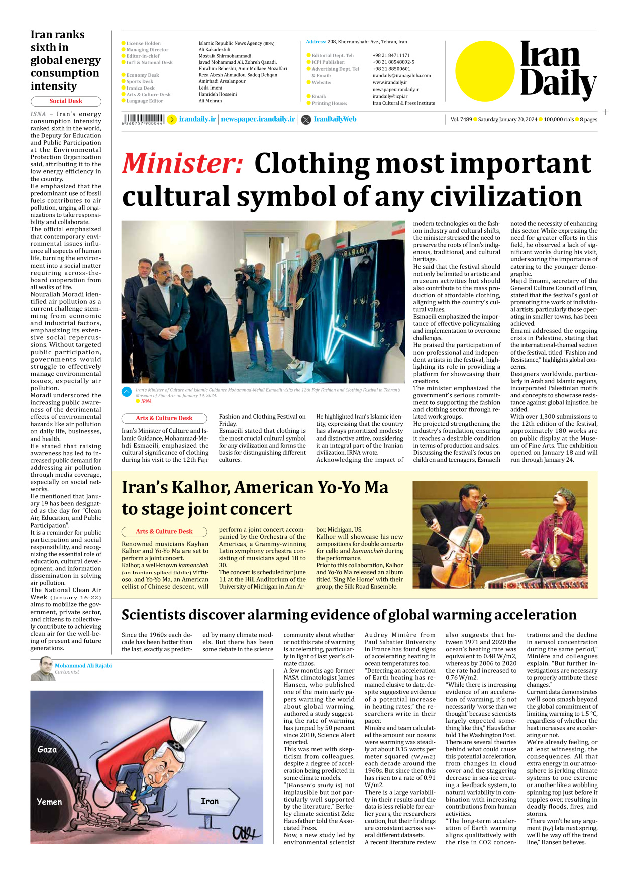 Iran Daily - Number Seven Thousand Four Hundred and Eighty Nine - 20 January 2024 - Page 8