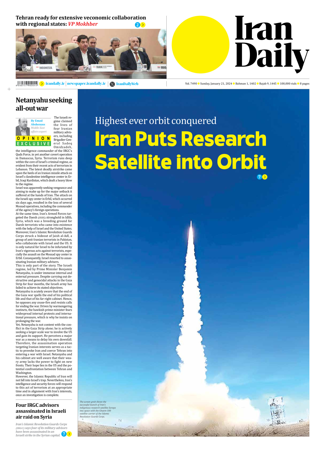 Iran Daily - Number Seven Thousand Four Hundred and Ninety - 21 January 2024
