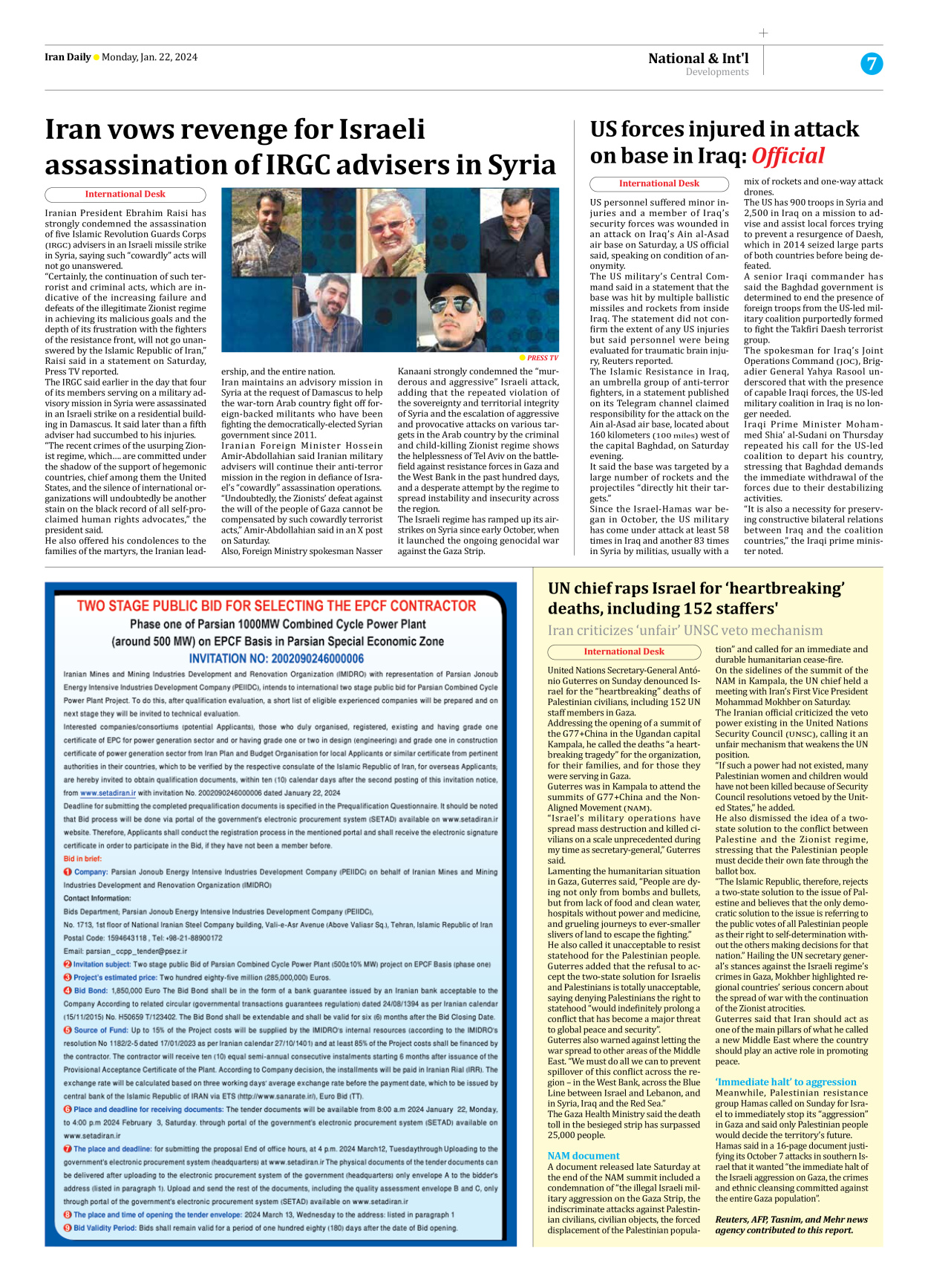 Iran Daily - Number Seven Thousand Four Hundred and Ninety One - 22 January 2024 - Page 7