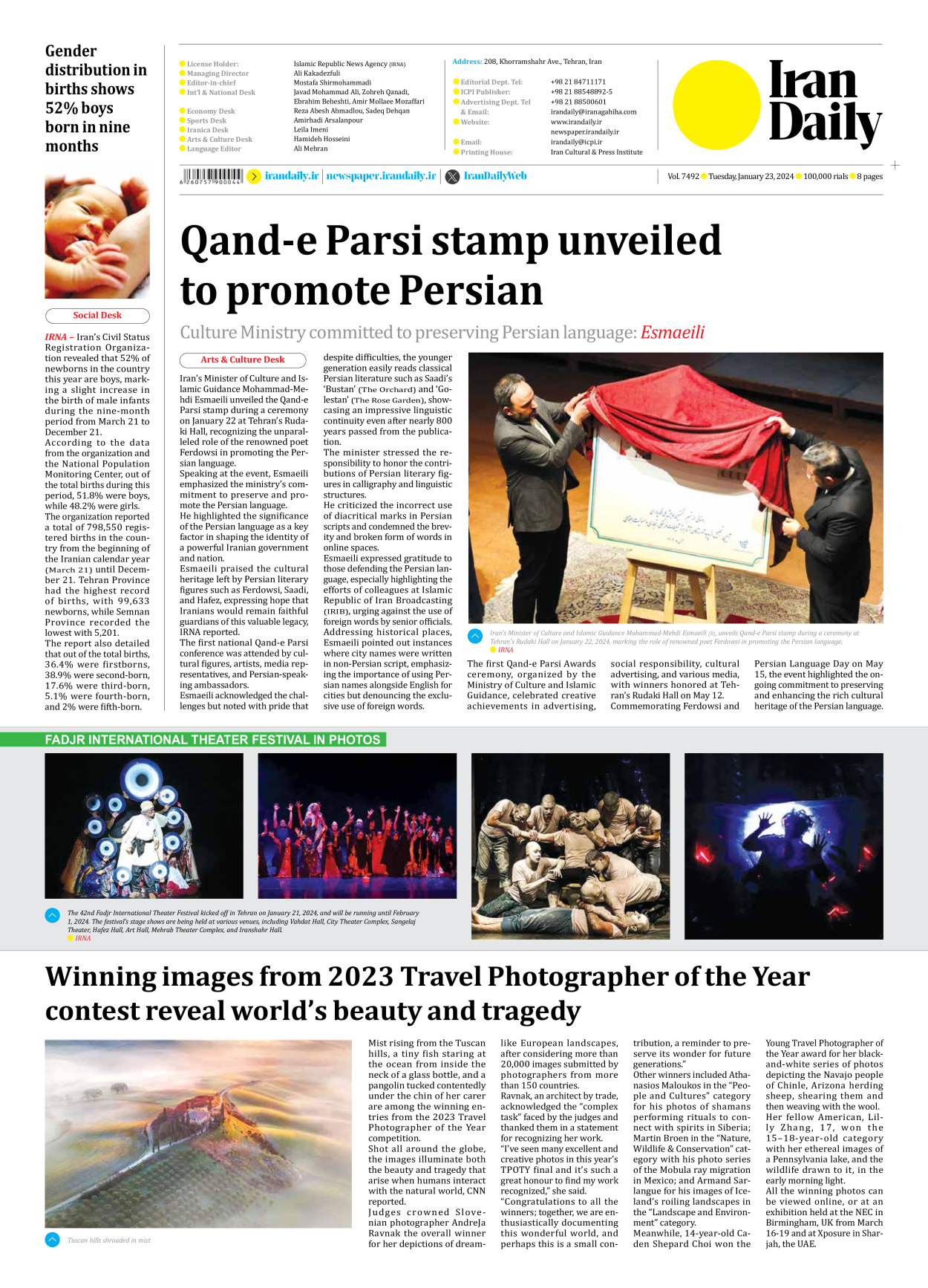 Iran Daily - Number Seven Thousand Four Hundred and Ninety Two - 23 January 2024 - Page 8