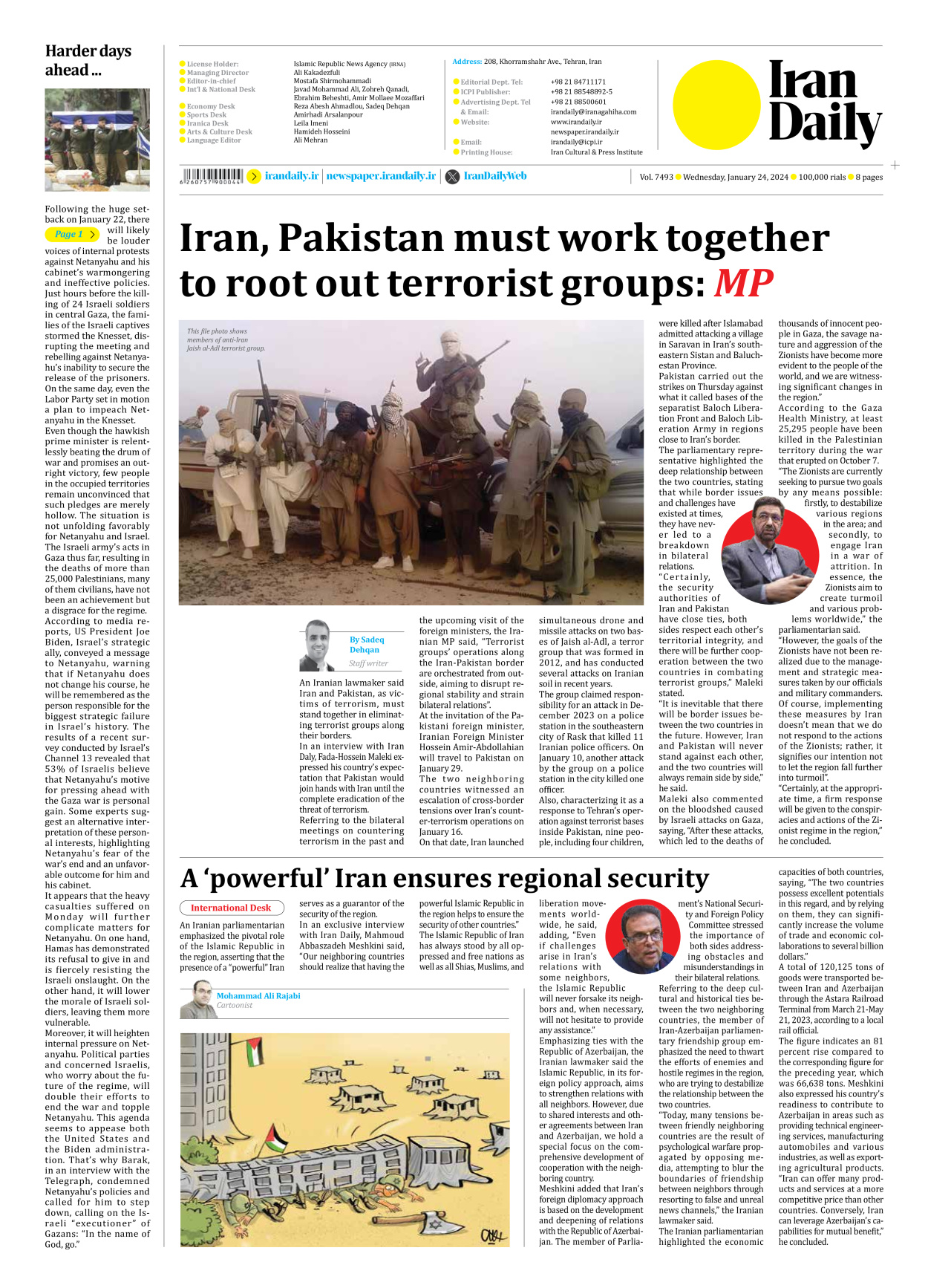 Iran Daily - Number Seven Thousand Four Hundred and Ninety Three - 24 January 2024 - Page 8