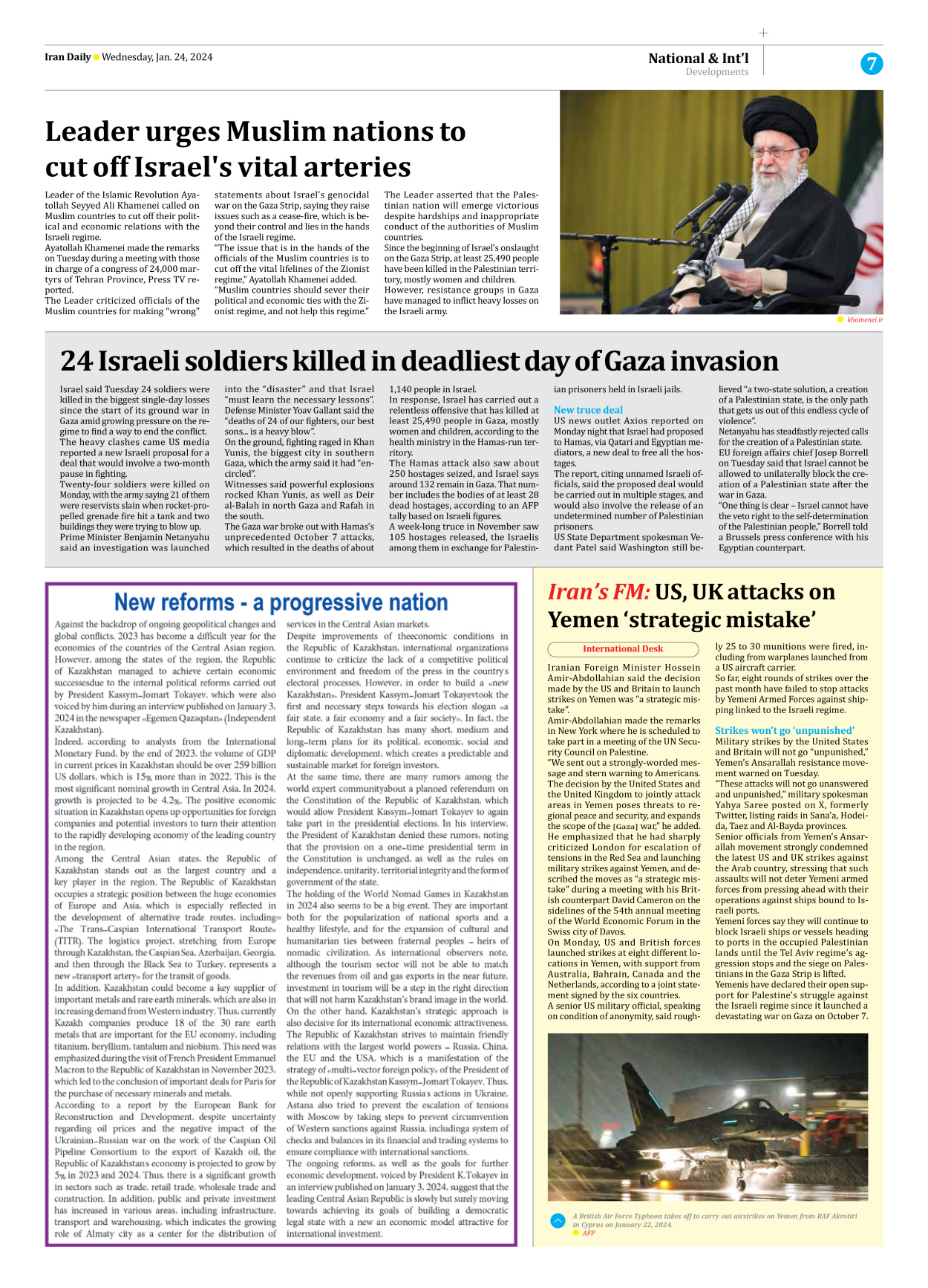 Iran Daily - Number Seven Thousand Four Hundred and Ninety Three - 24 January 2024 - Page 7