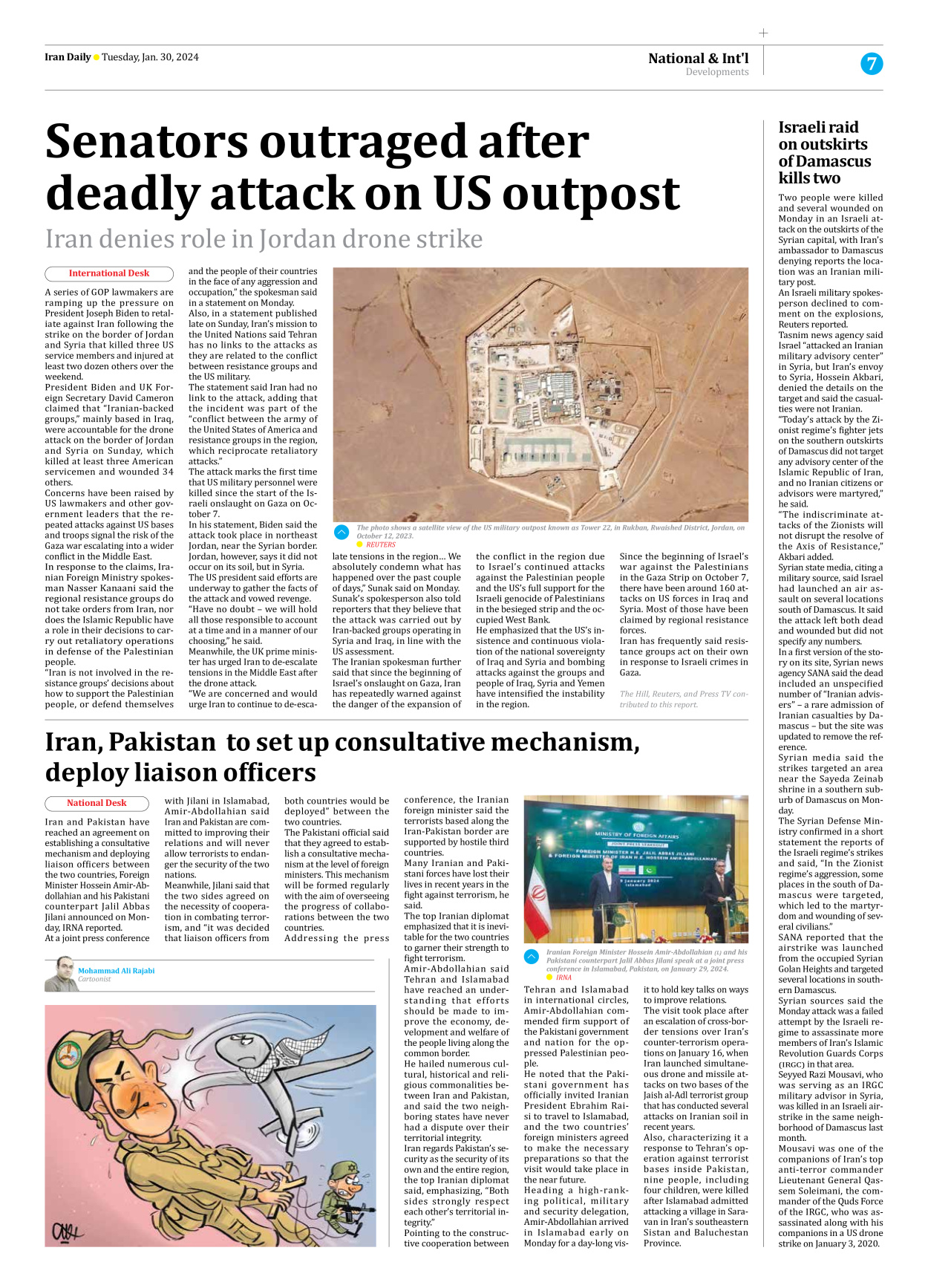 Iran Daily - Number Seven Thousand Four Hundred and Ninety Seven - 30 January 2024 - Page 7