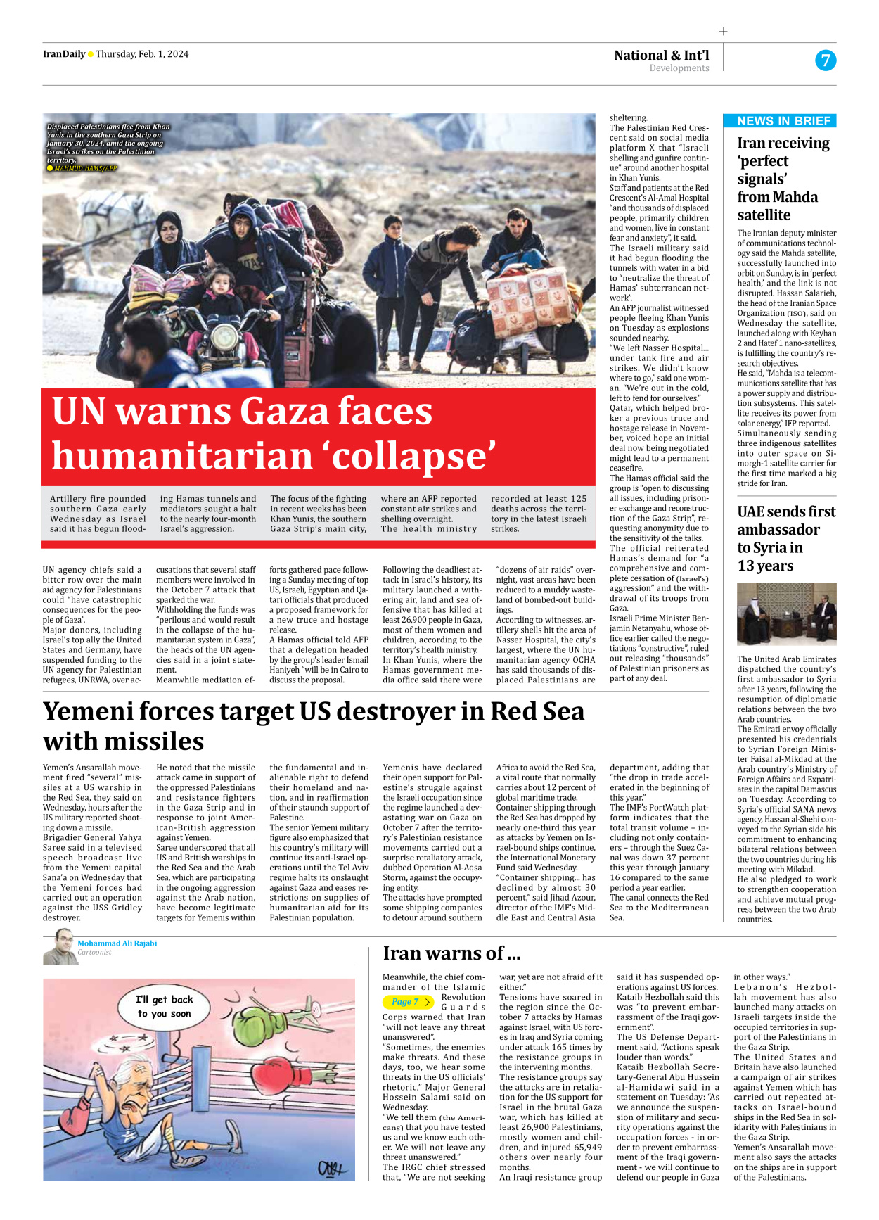 Iran Daily - Number Seven Thousand Four Hundred and Ninety Nine - 01 February 2024 - Page 7