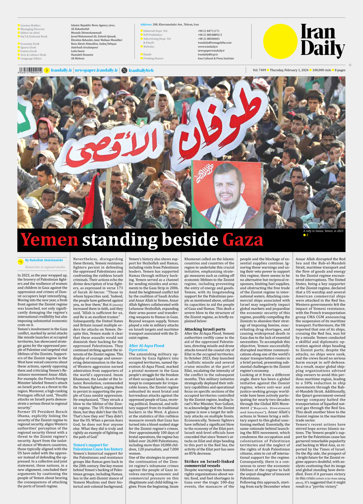 Iran Daily - Number Seven Thousand Four Hundred and Ninety Nine - 01 February 2024 - Page 8