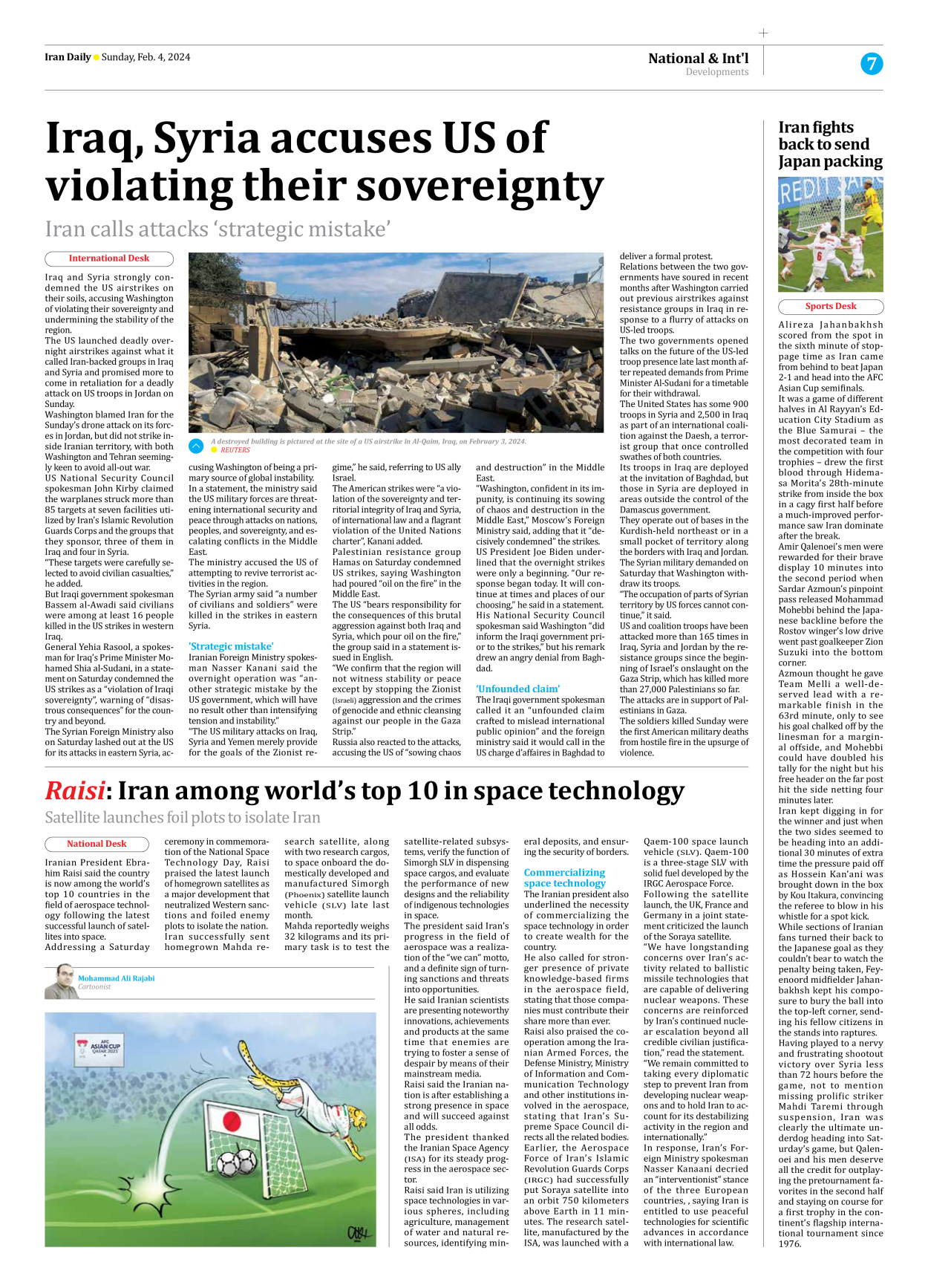 Iran Daily - Number Seven Thousand Five Hundred and One - 04 February 2024 - Page 7