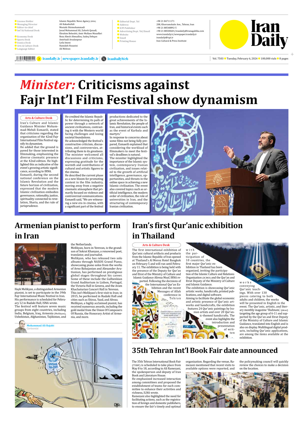 Iran Daily - Number Seven Thousand Five Hundred and Three - 06 February 2024 - Page 8