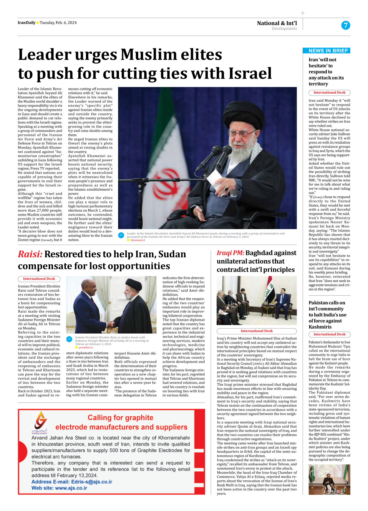 Iran Daily - Number Seven Thousand Five Hundred and Three - 06 February 2024 - Page 7