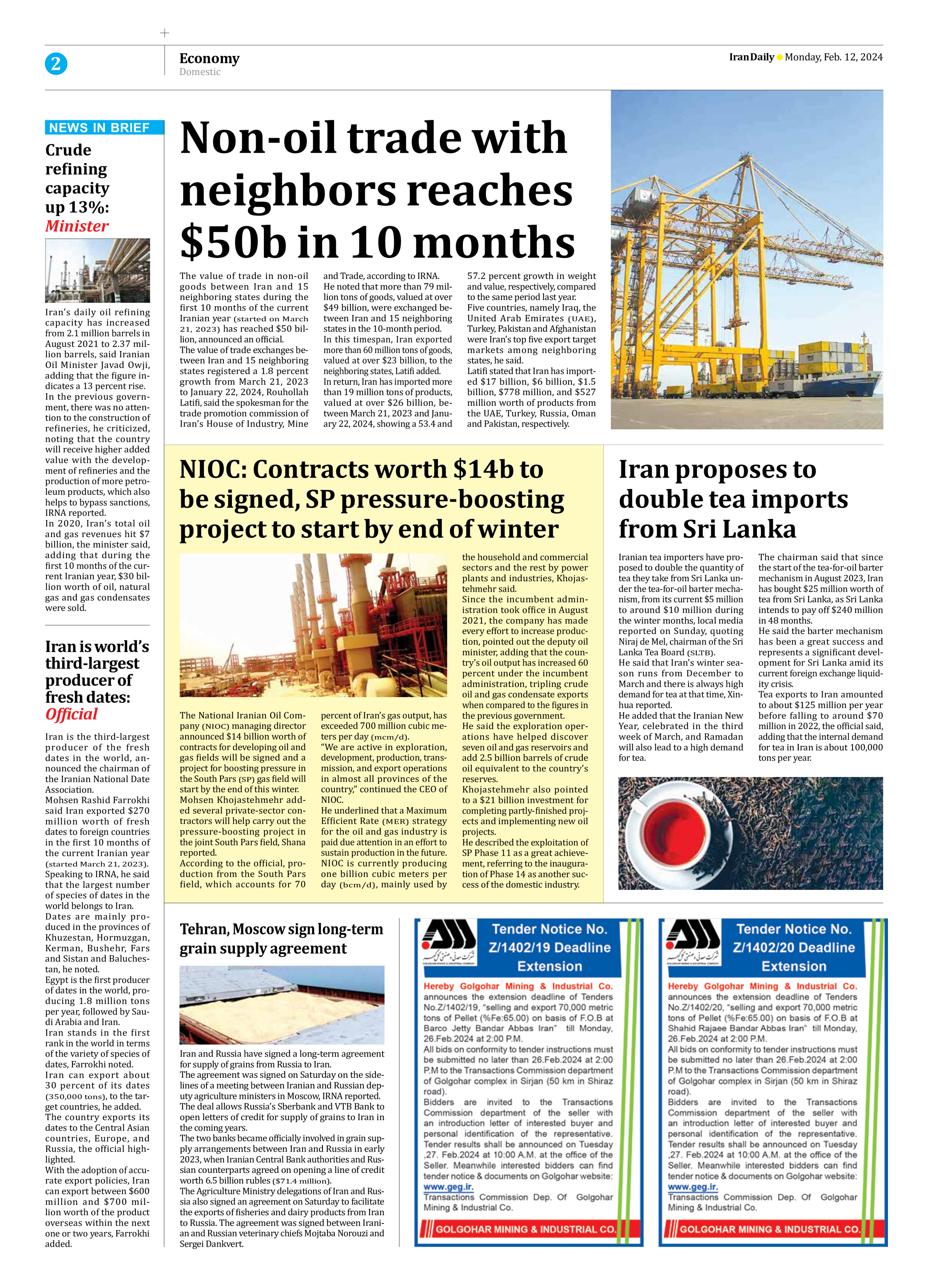 Iran Daily - Number Seven Thousand Five Hundred and Five - 12 February 2024 - Page 2