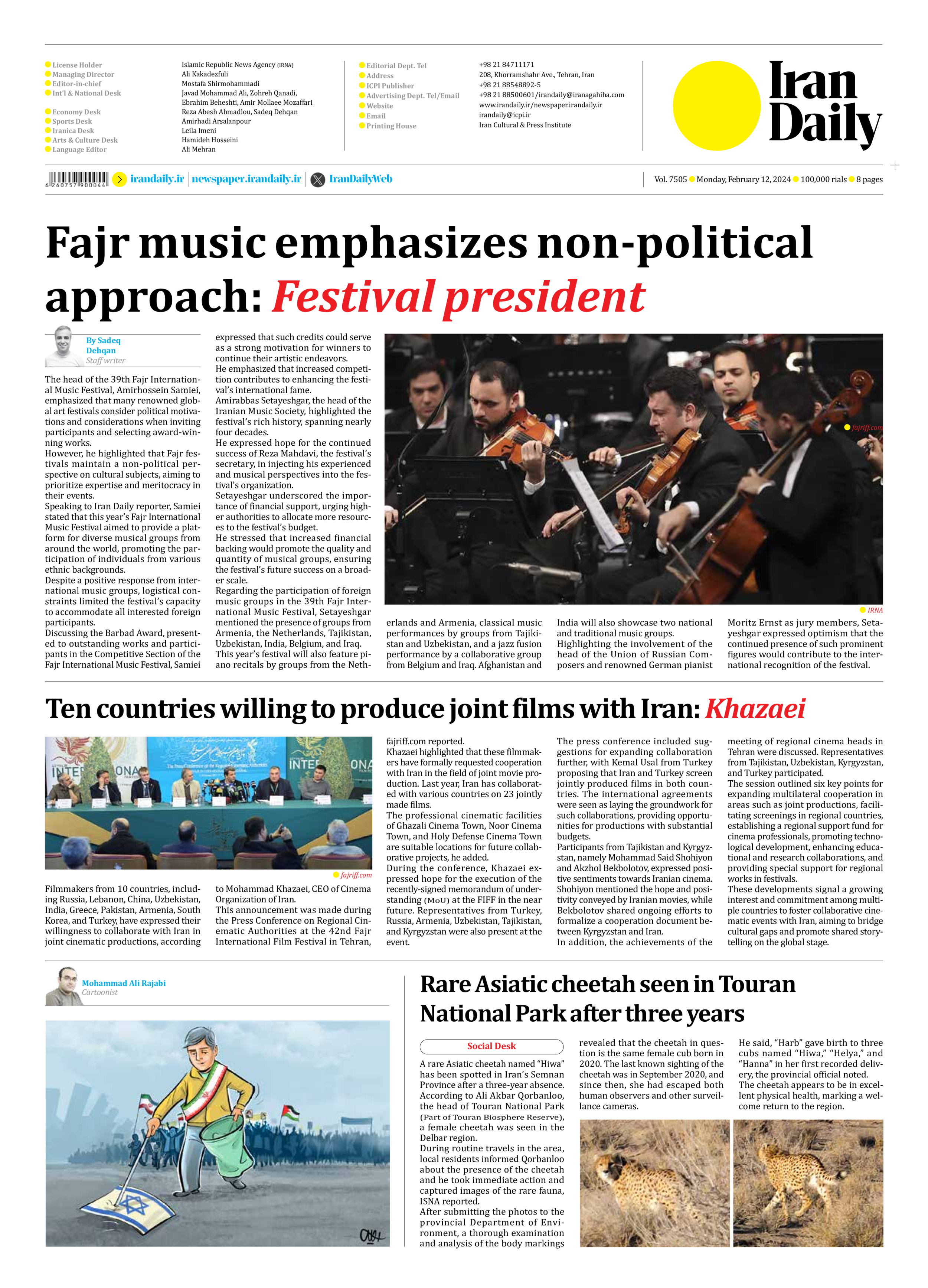 Iran Daily - Number Seven Thousand Five Hundred and Five - 12 February 2024 - Page 8