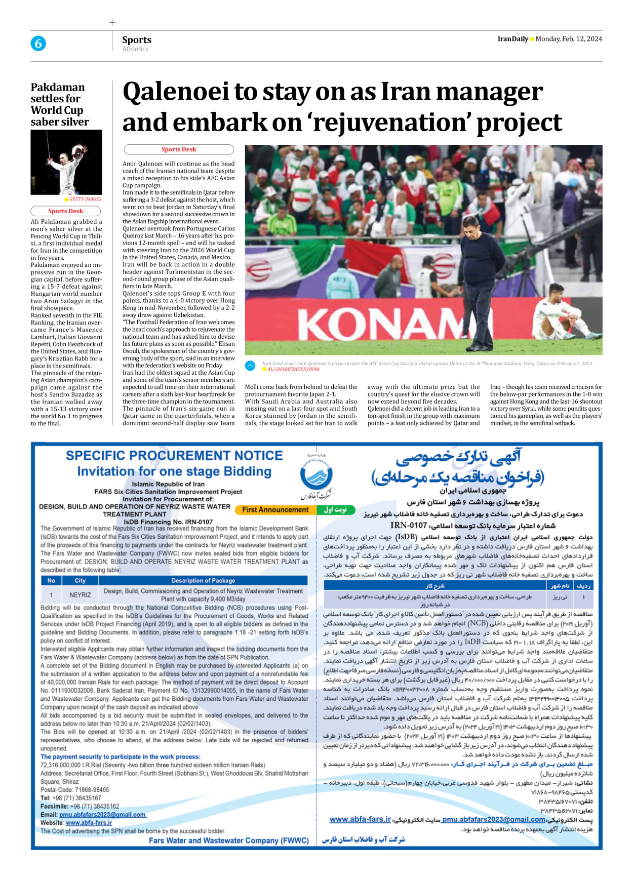 Iran Daily - Number Seven Thousand Five Hundred and Five - 12 February 2024 - Page 6