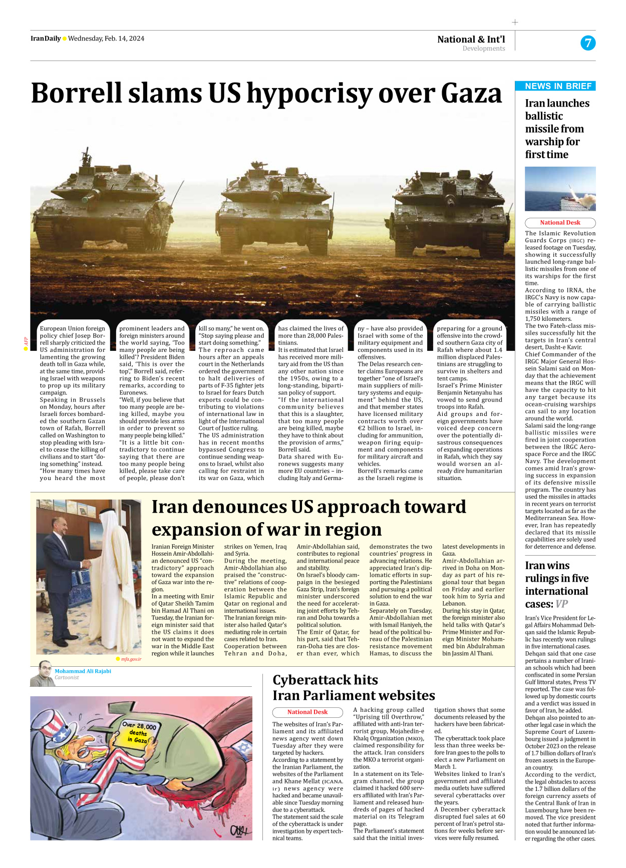 Iran Daily - Number Seven Thousand Five Hundred and Seven - 14 February 2024 - Page 7