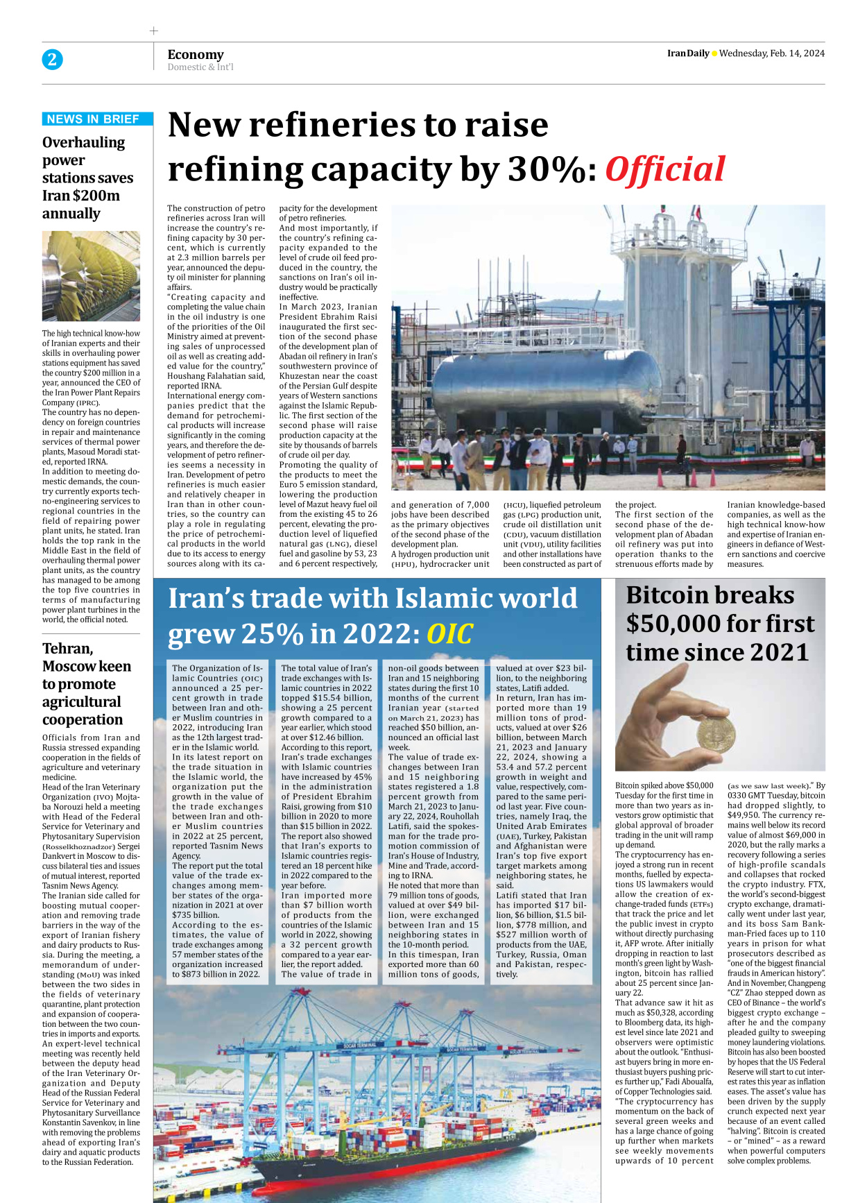 Iran Daily - Number Seven Thousand Five Hundred and Seven - 14 February 2024 - Page 2