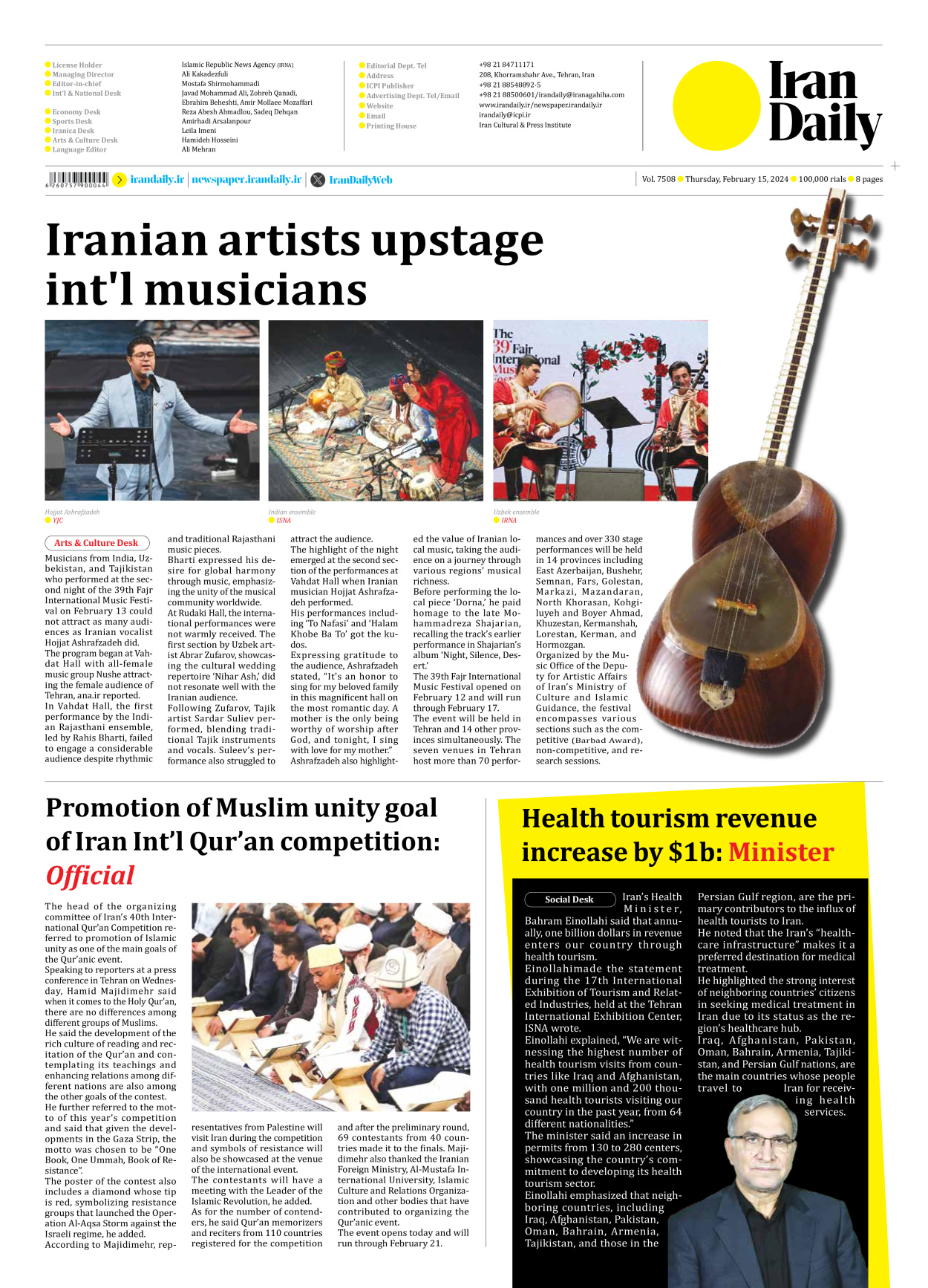 Iran Daily - Number Seven Thousand Five Hundred and Eight - 15 February 2024 - Page 8