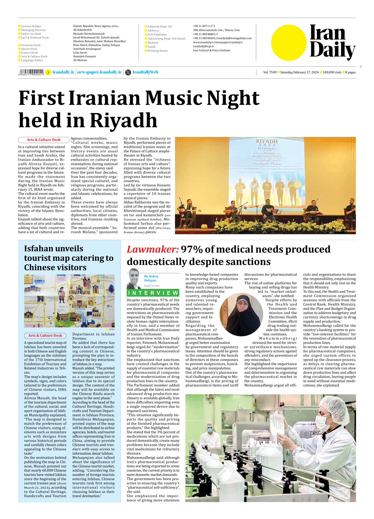 Iran Daily - Number Seven Thousand Five Hundred and Nine - 17 February 2024 - Page 8