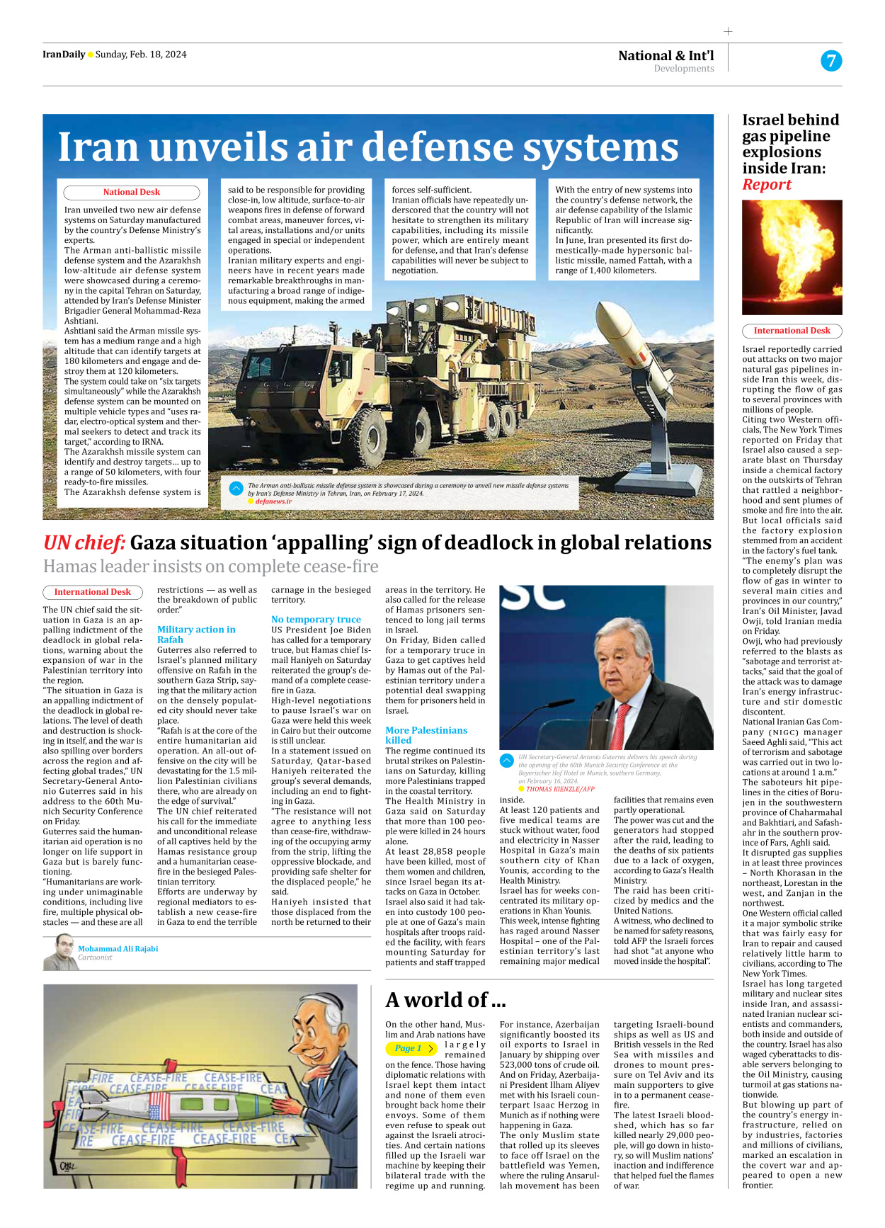 Iran Daily - Number Seven Thousand Five Hundred and Ten - 18 February 2024 - Page 7