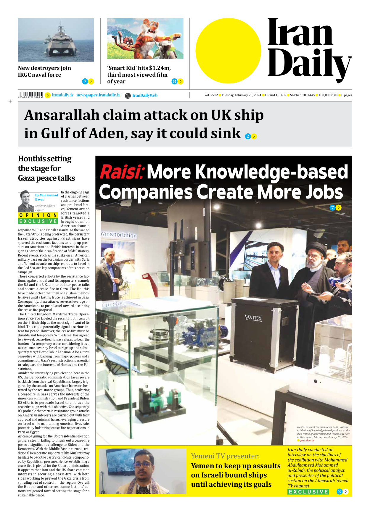 Iran Daily - Number Seven Thousand Five Hundred and Twelve - 20 February 2024 - Page 1