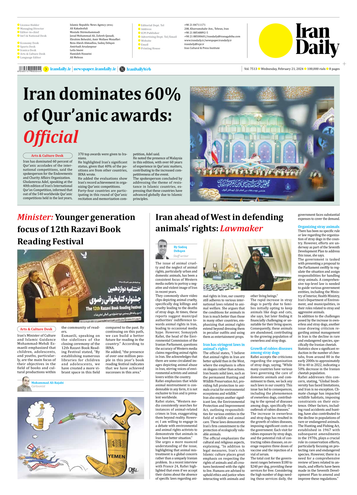 Iran Daily - Number Seven Thousand Five Hundred and Thirteen - 21 February 2024 - Page 8