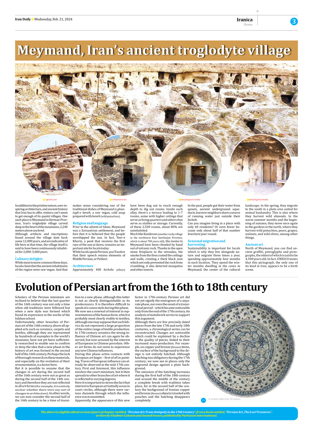 Iran Daily - Number Seven Thousand Five Hundred and Thirteen - 21 February 2024 - Page 3