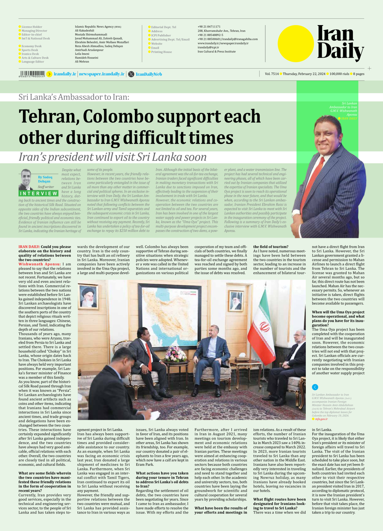 Iran Daily - Number Seven Thousand Five Hundred and Fourteen - 22 February 2024 - Page 8