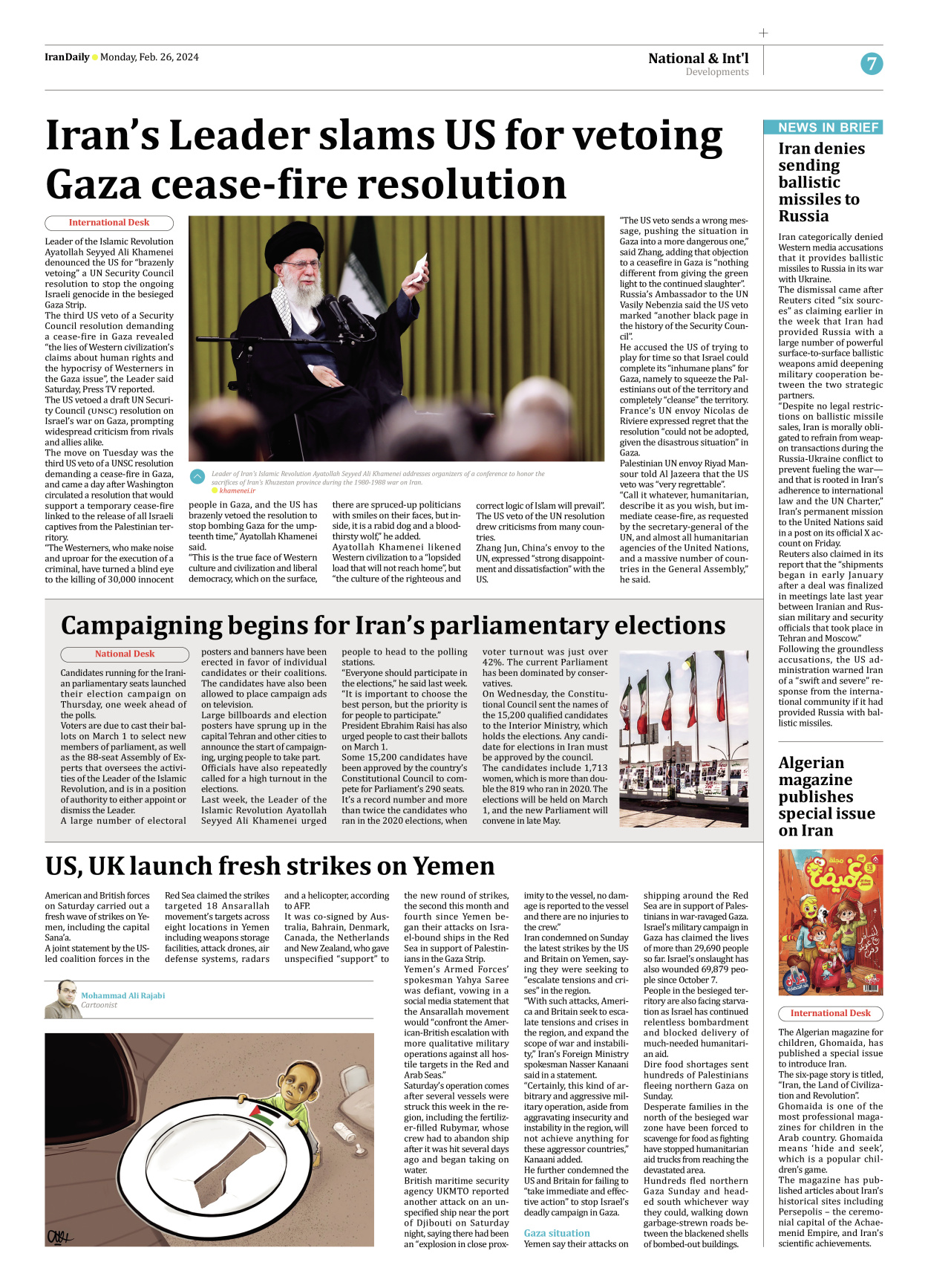 Iran Daily - Number Seven Thousand Five Hundred and Fifteen - 26 February 2024 - Page 7
