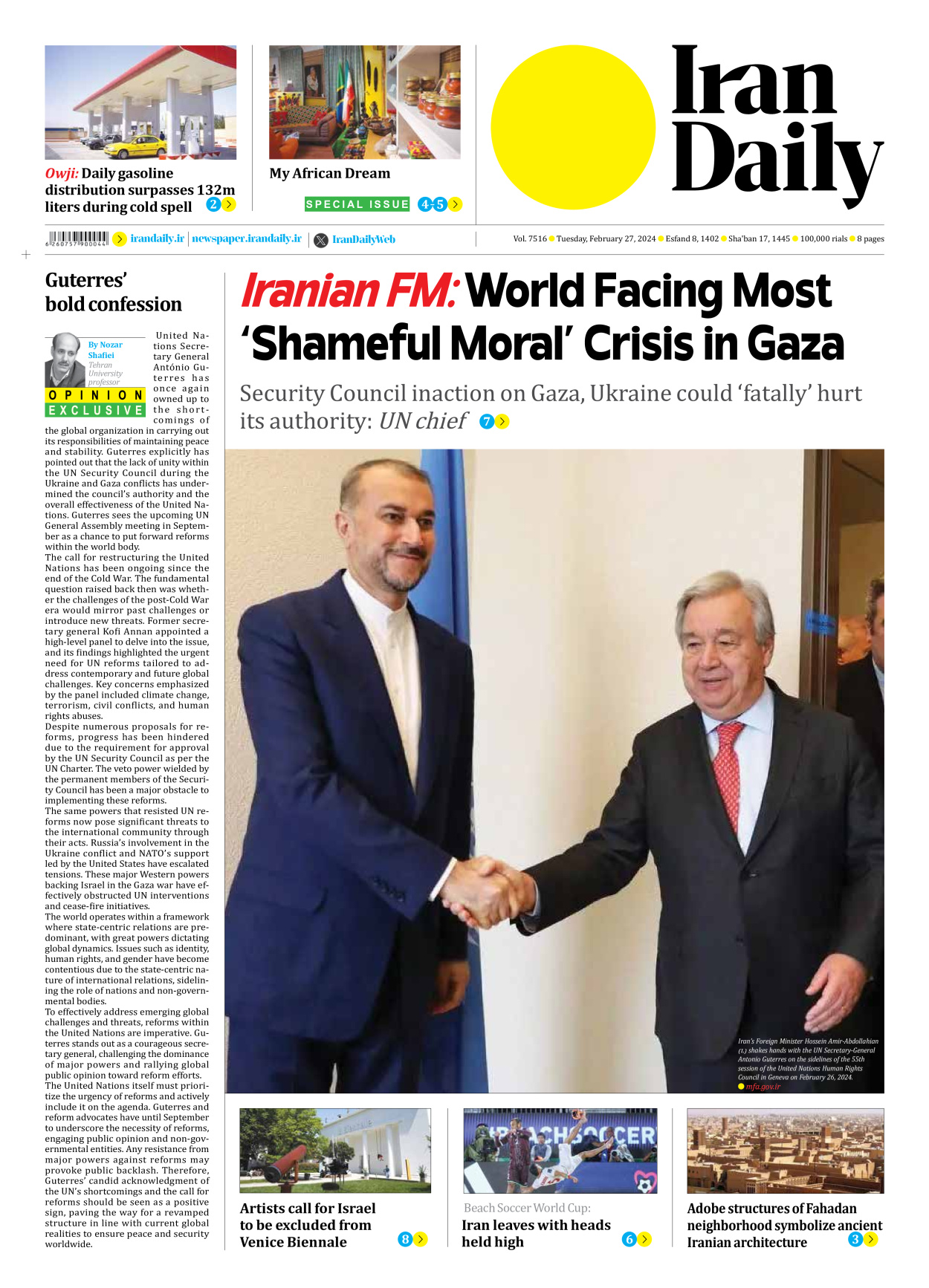 Iran Daily - Number Seven Thousand Five Hundred and Sixteen - 27 February 2024 - Page 1