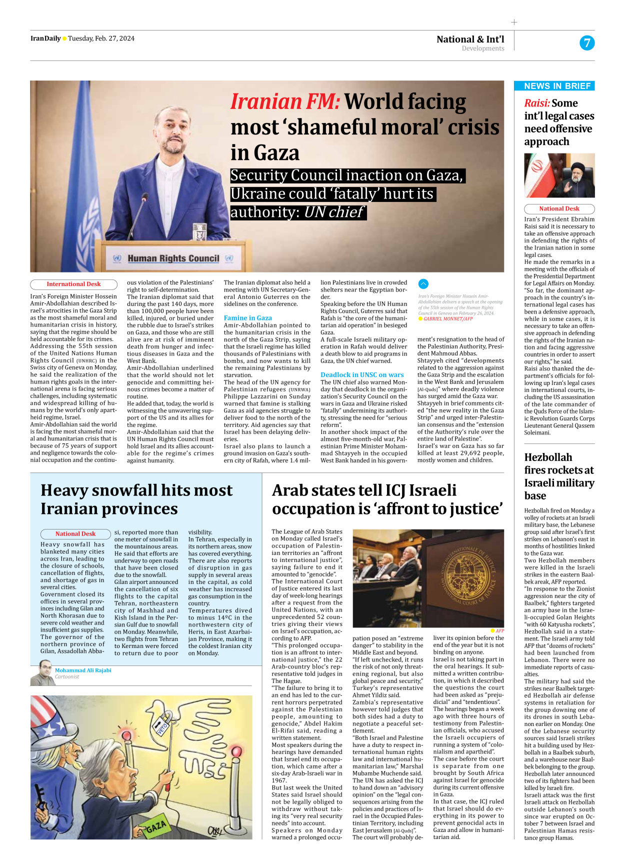 Iran Daily - Number Seven Thousand Five Hundred and Sixteen - 27 February 2024 - Page 7