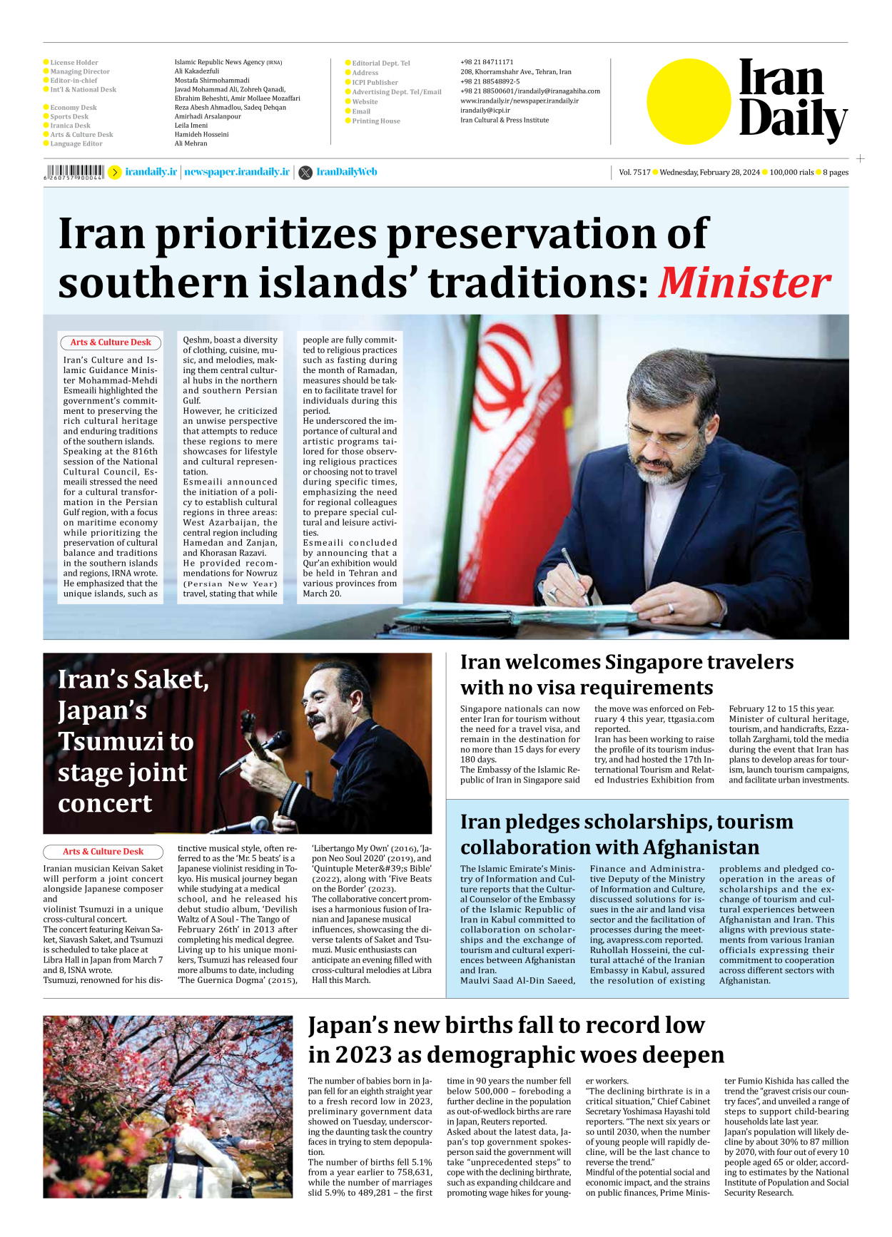 Iran Daily - Number Seven Thousand Five Hundred and Seventeen - 28 February 2024 - Page 8