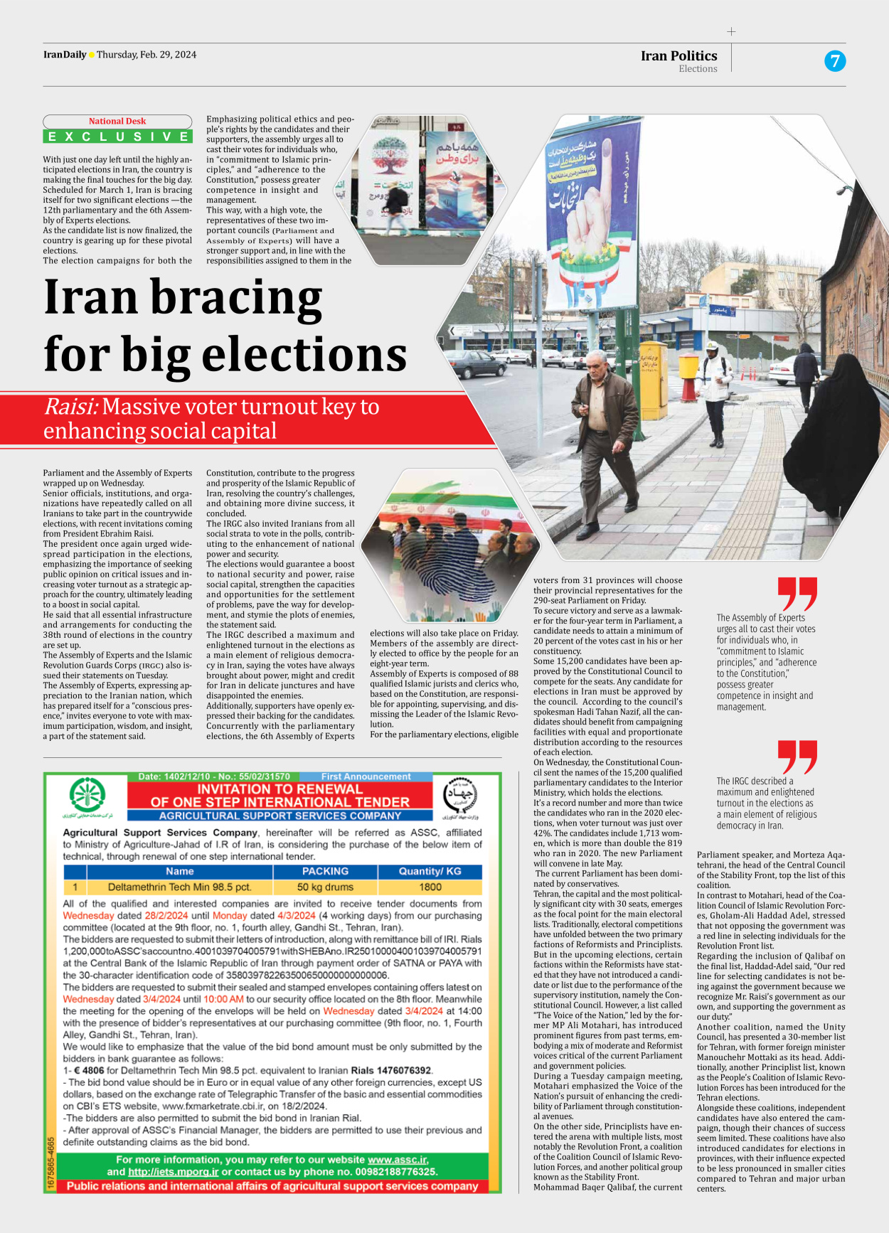 Iran Daily - Number Seven Thousand Five Hundred and Eighteen - 29 February 2024 - Page 7