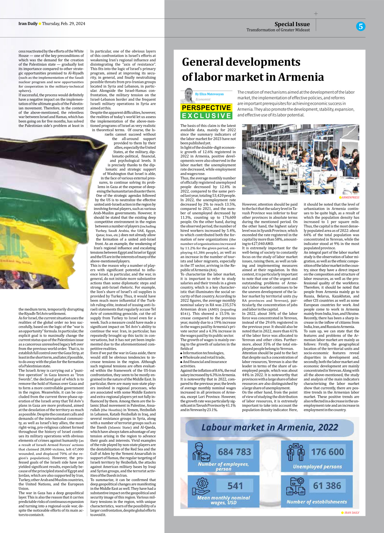 Iran Daily - Number Seven Thousand Five Hundred and Eighteen - 29 February 2024 - Page 5