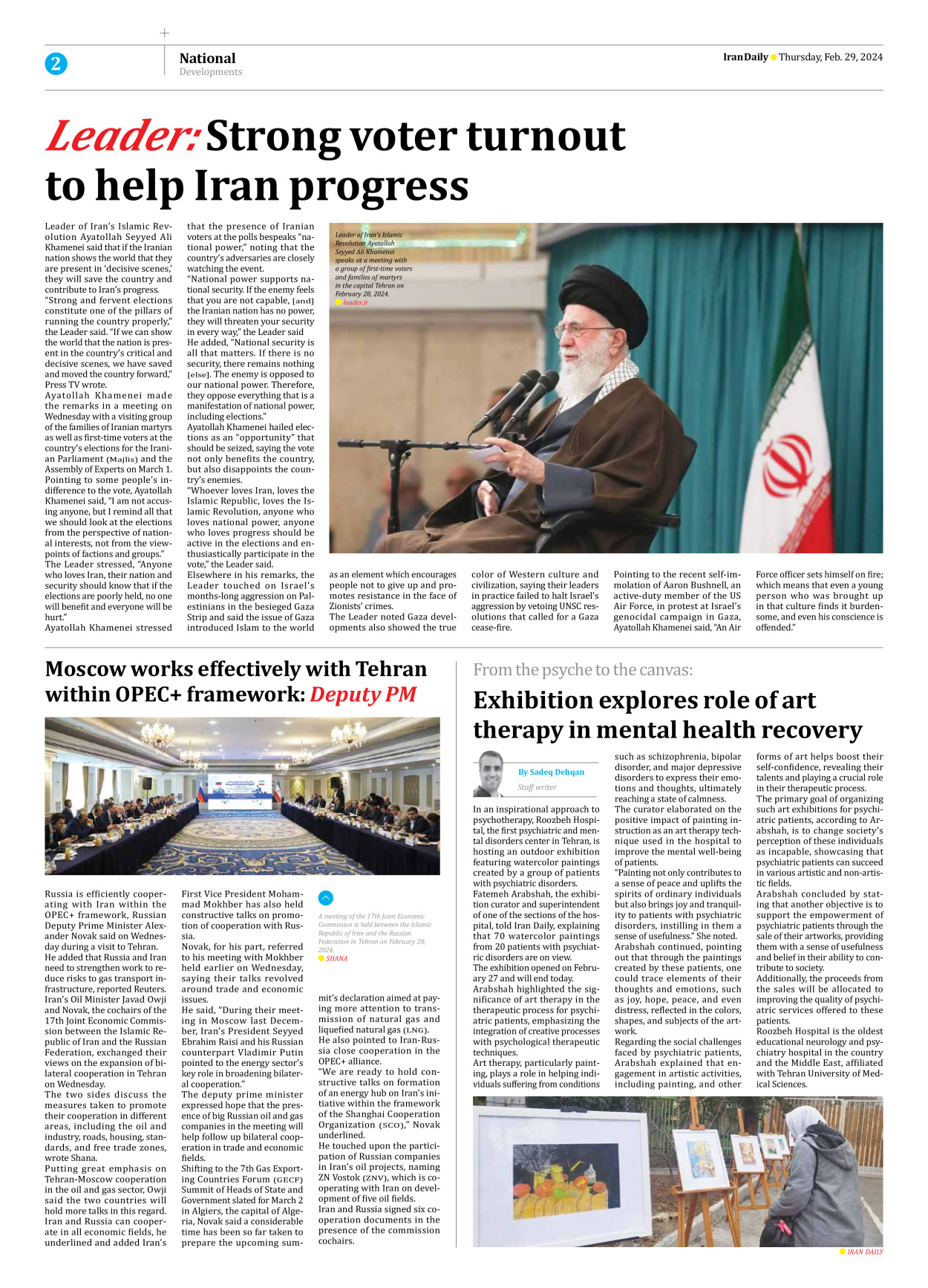 Iran Daily - Number Seven Thousand Five Hundred and Eighteen - 29 February 2024 - Page 2