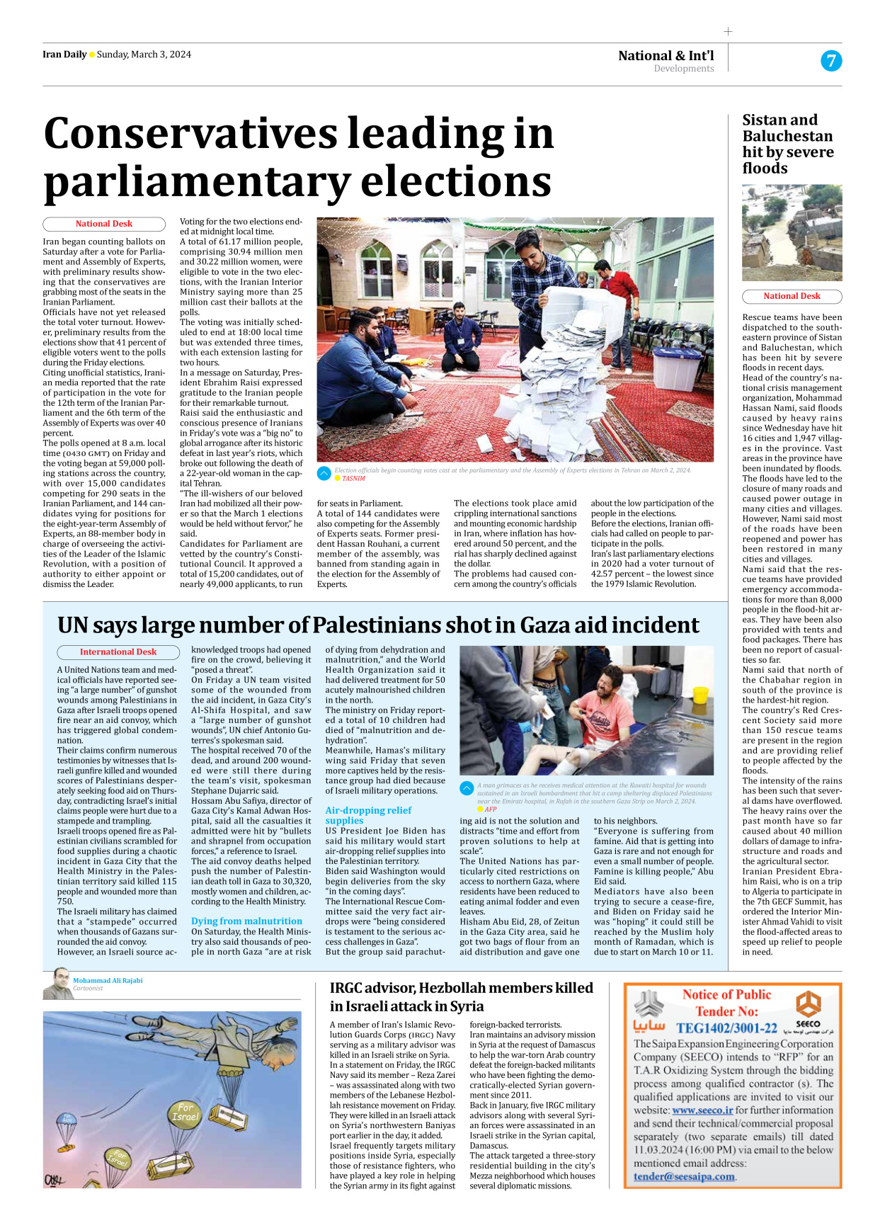 Iran Daily - Number Seven Thousand Five Hundred and Twenty - 03 March 2024 - Page 7