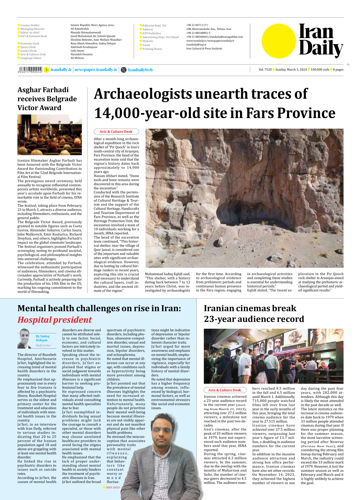 Iran Daily - Number Seven Thousand Five Hundred and Twenty - 03 March 2024 - Page 8