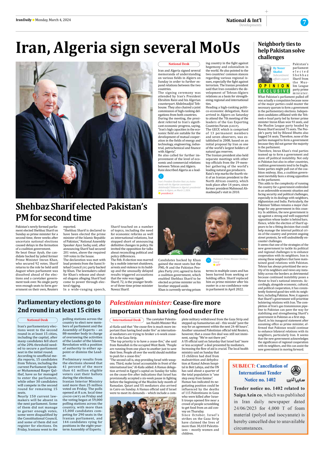 Iran Daily - Number Seven Thousand Five Hundred and Twenty One - 04 March 2024 - Page 7